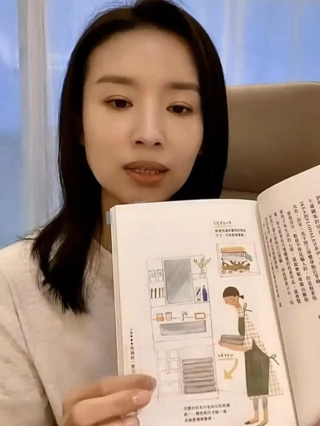 五一书单｜董洁推荐的这本适合所有女性去看