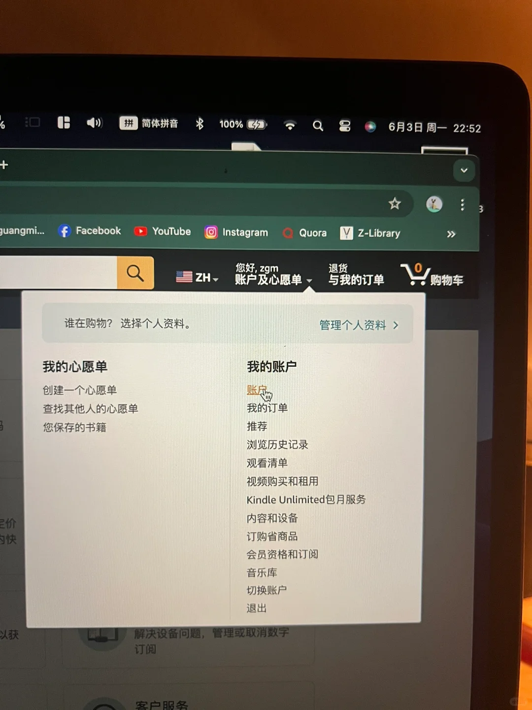 kindle转美亚后，锁屏广告如何关闭？
