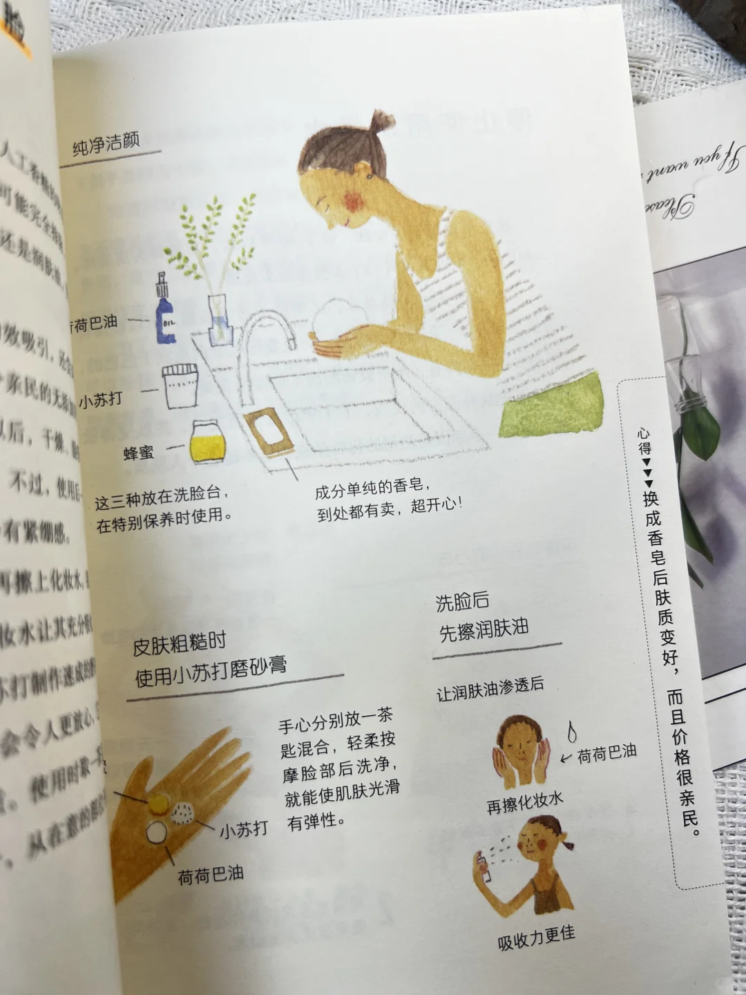 五一书单｜董洁推荐的这本适合所有女性去看