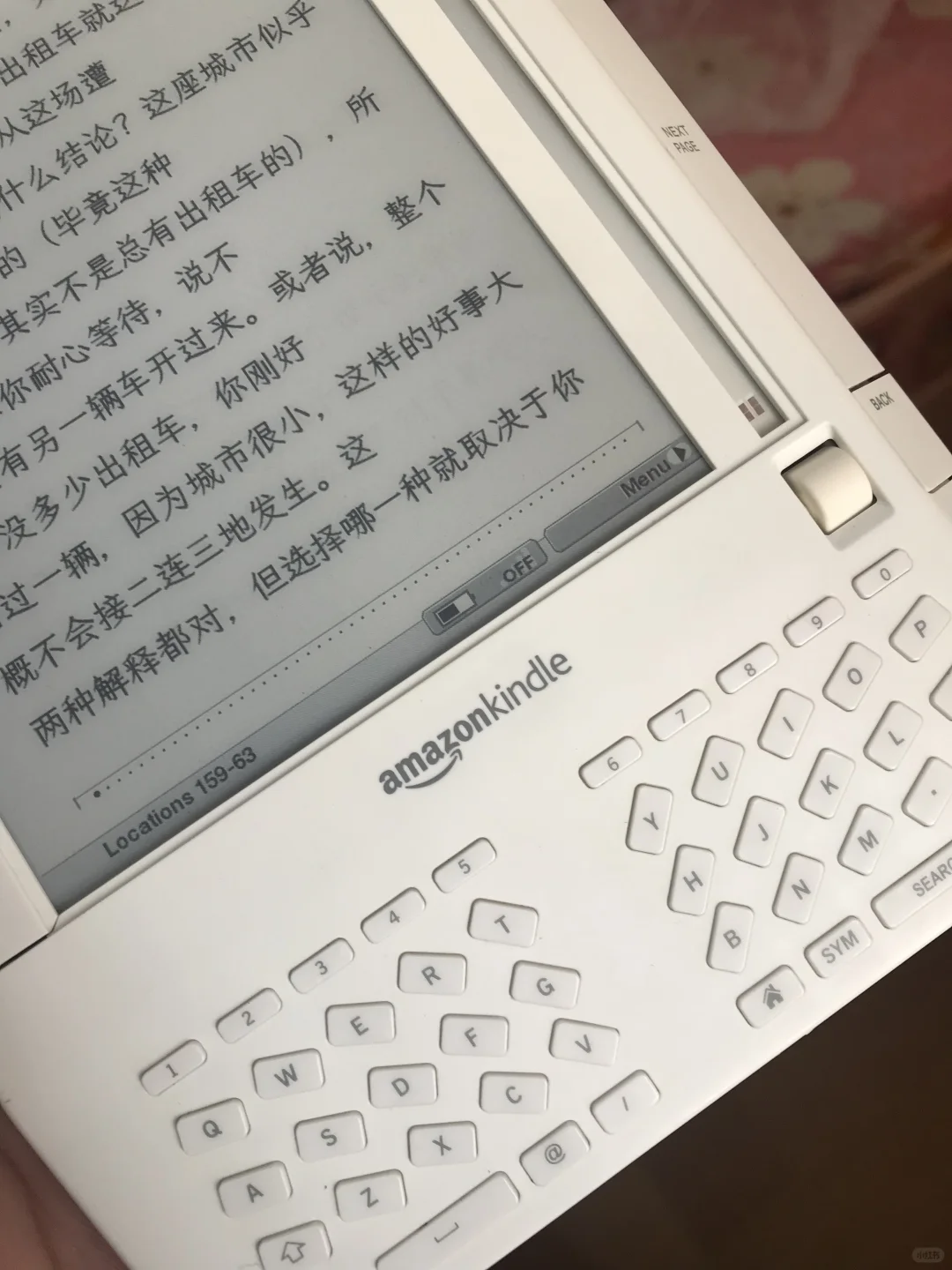 kindle初代美学设计