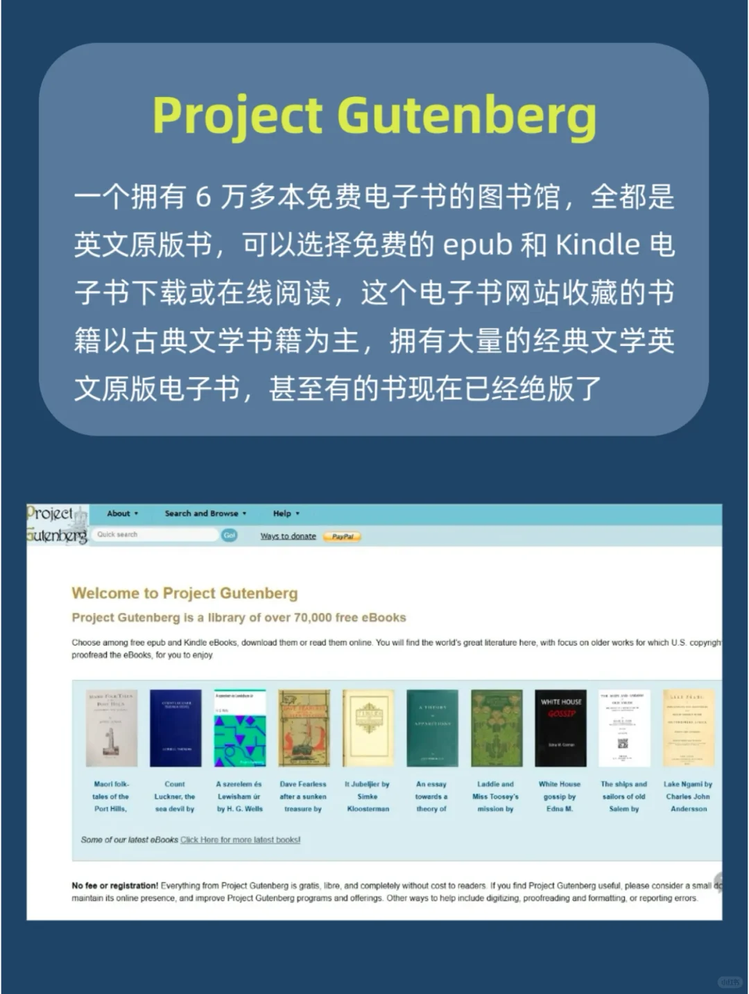 私藏🔥13个找电子书资源网站❗️实现看书自由