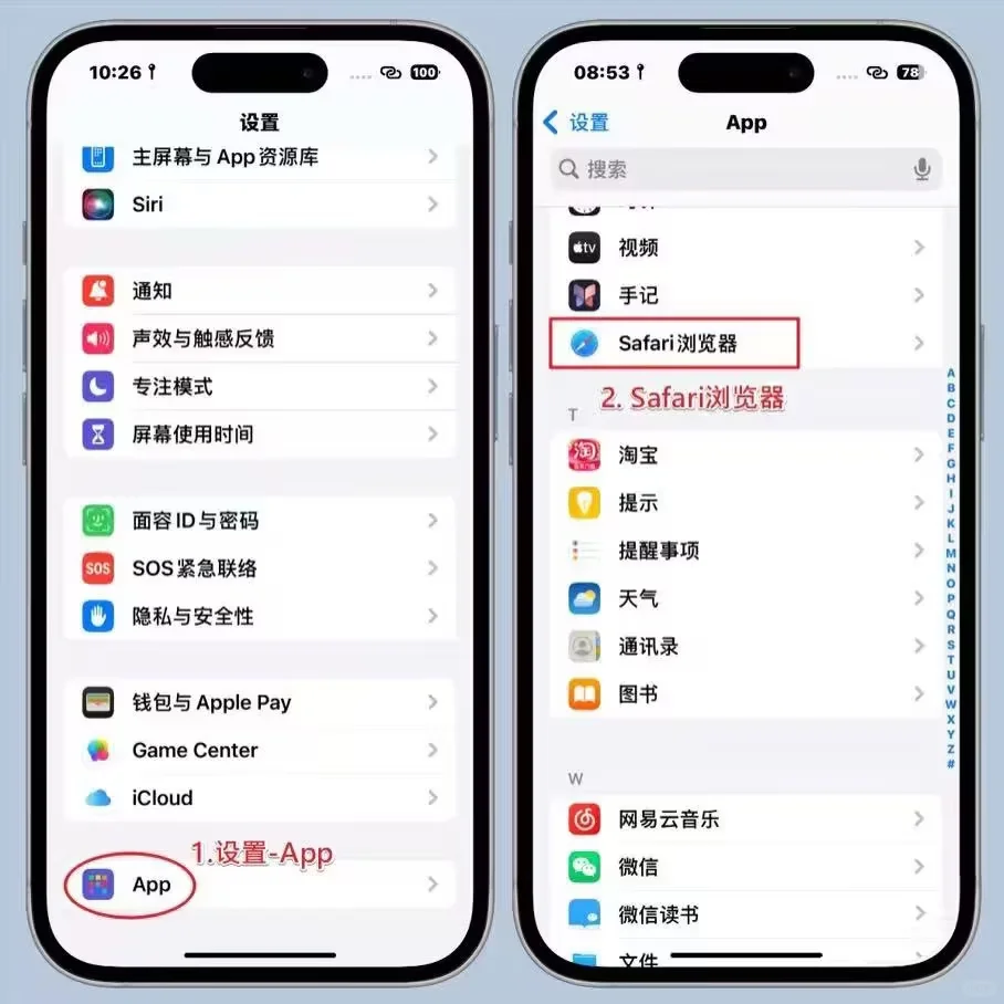 🌟【iPhone党必看！】🌟