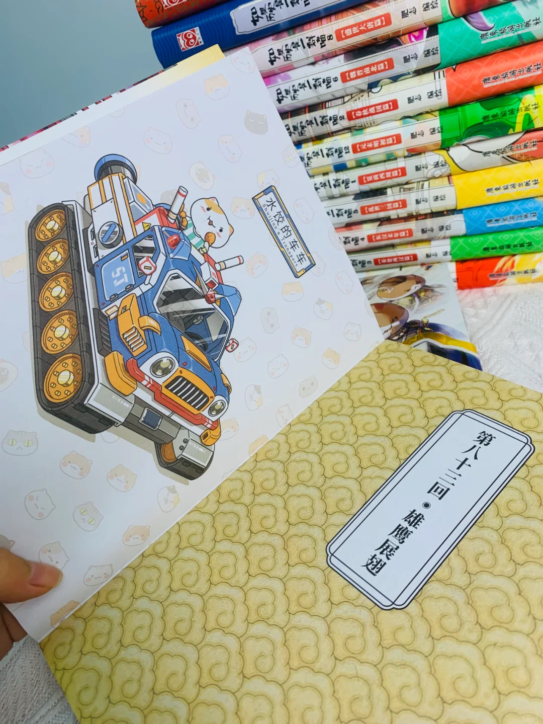 清仓啦，历史喵新书，还有最后100套