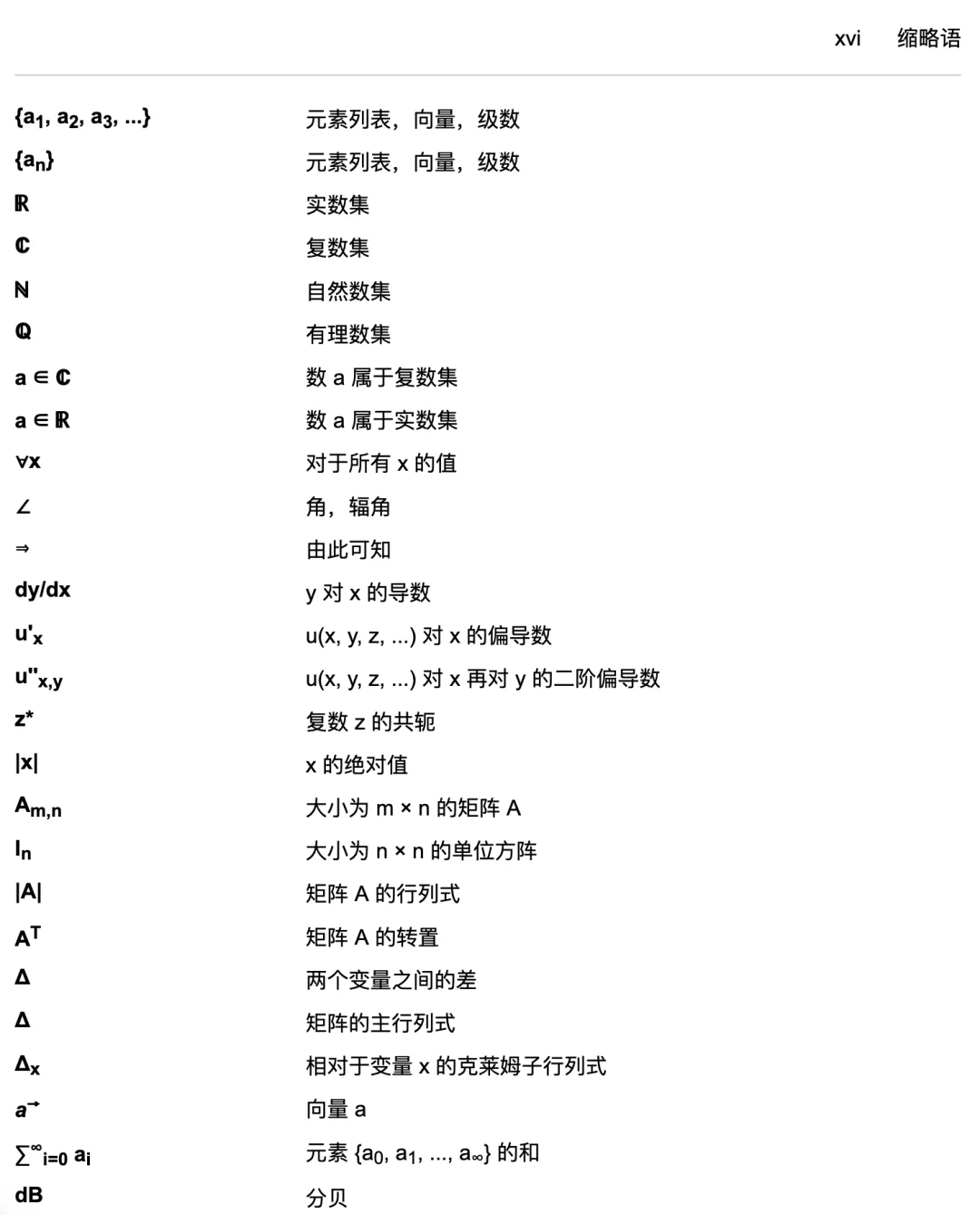 实操如何利用Gemini翻译PDF