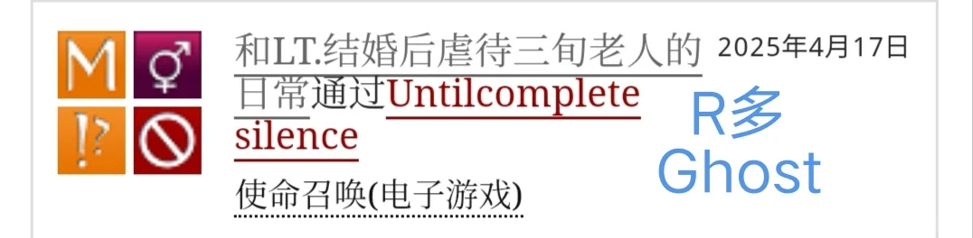 COD乙女推荐书单（个人）