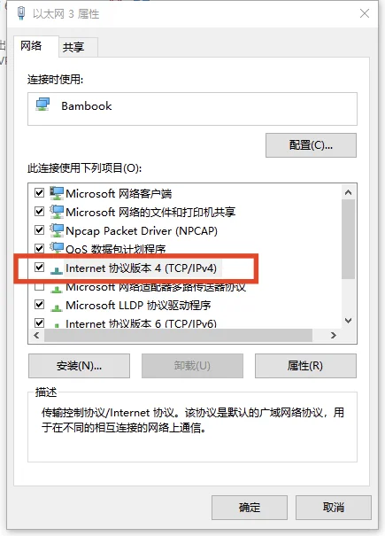 Bambook传书教程