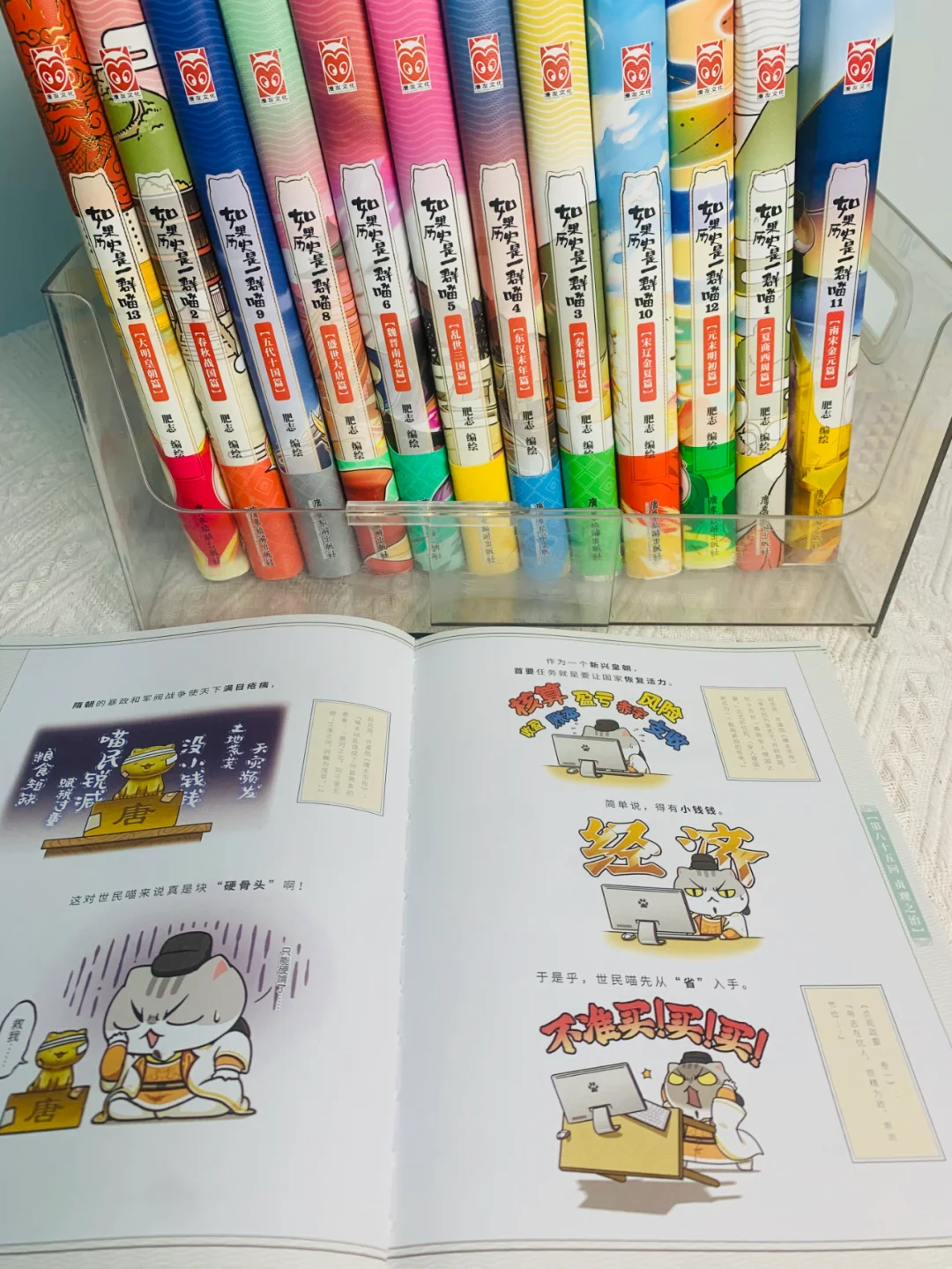 清仓啦，历史喵新书，还有最后100套