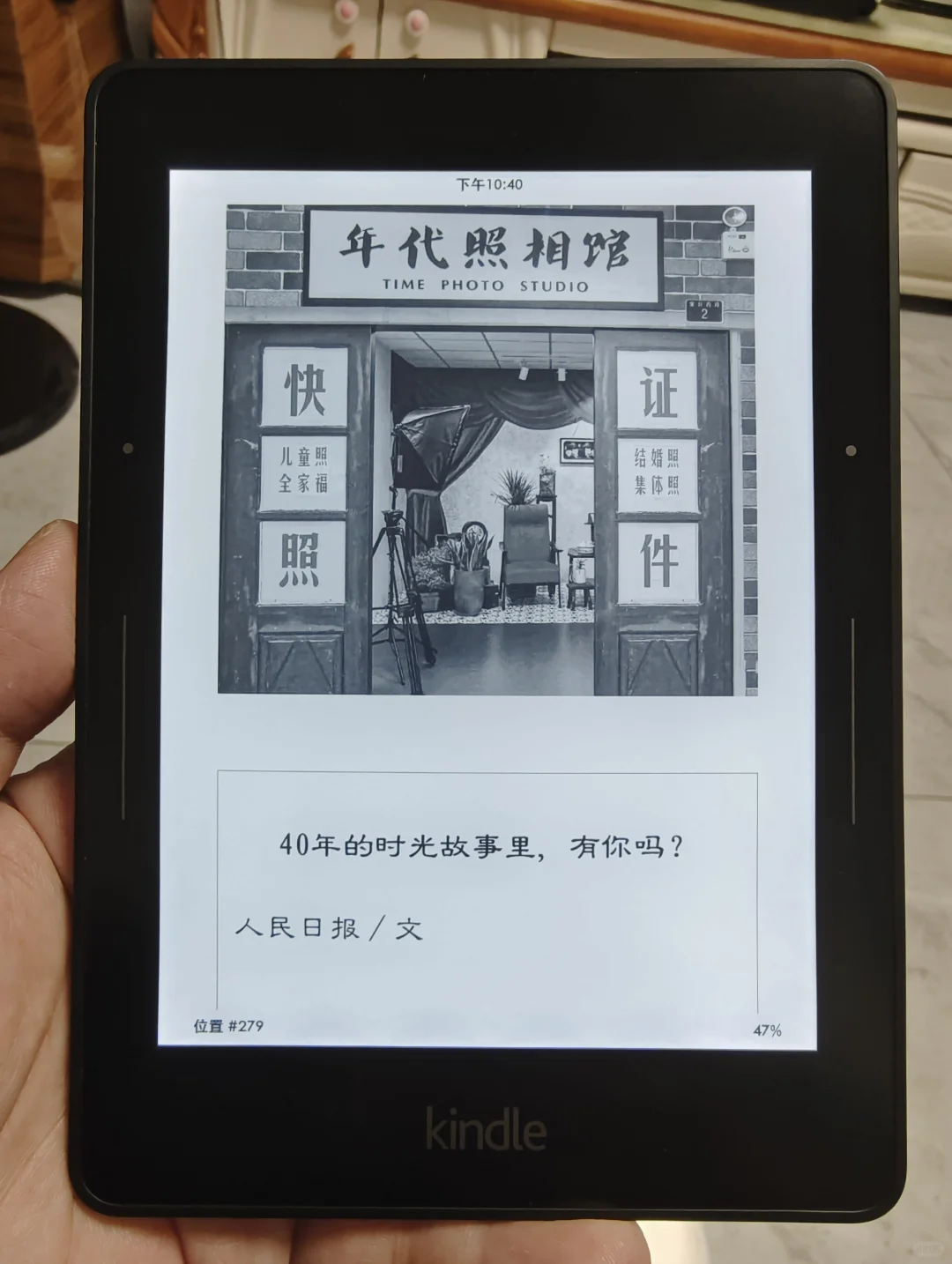 虽是黑白，但是真的很细腻kindle voyage