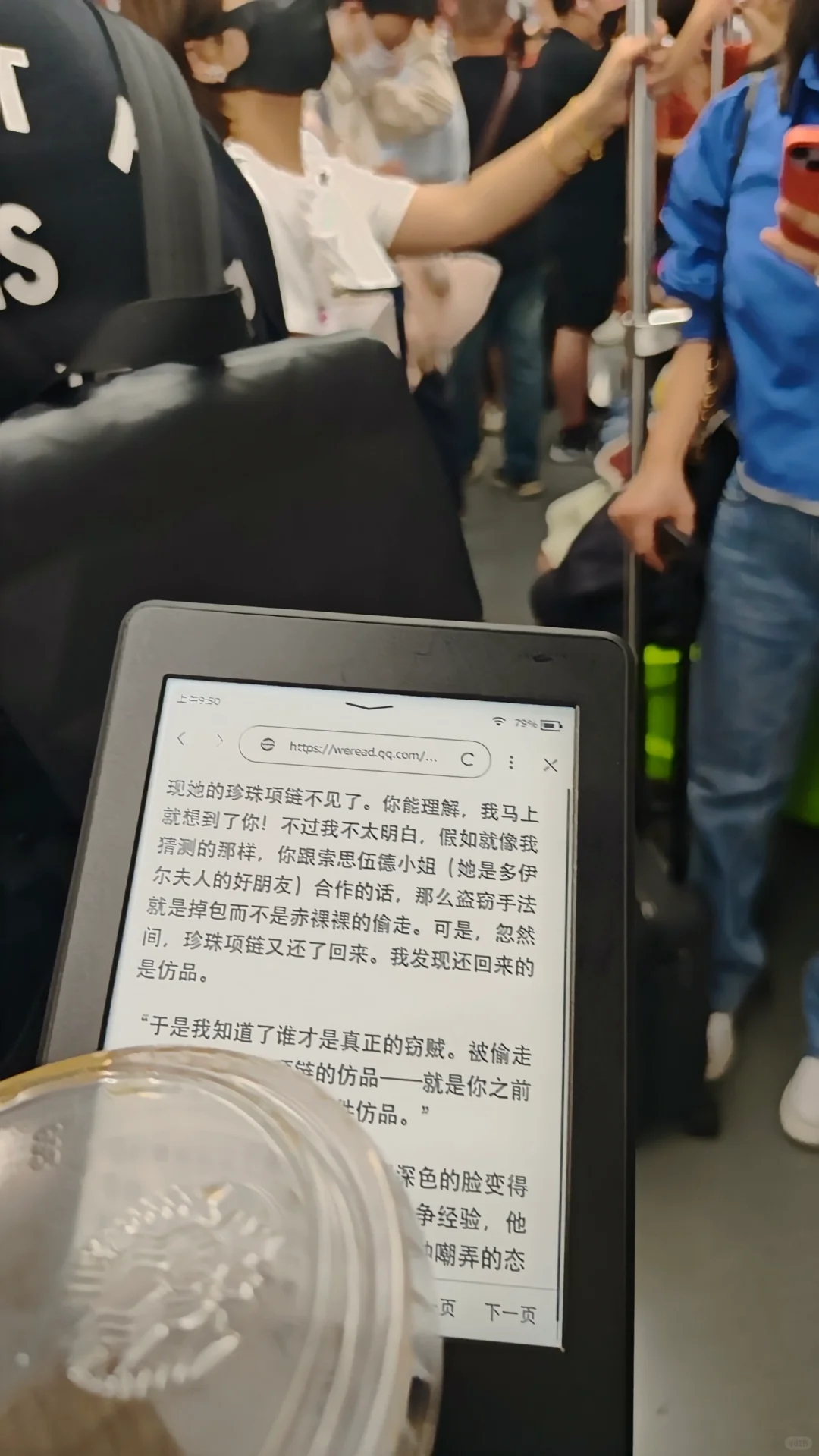 ❓哪些人适合买kindle❓｜墨水屏阅读器