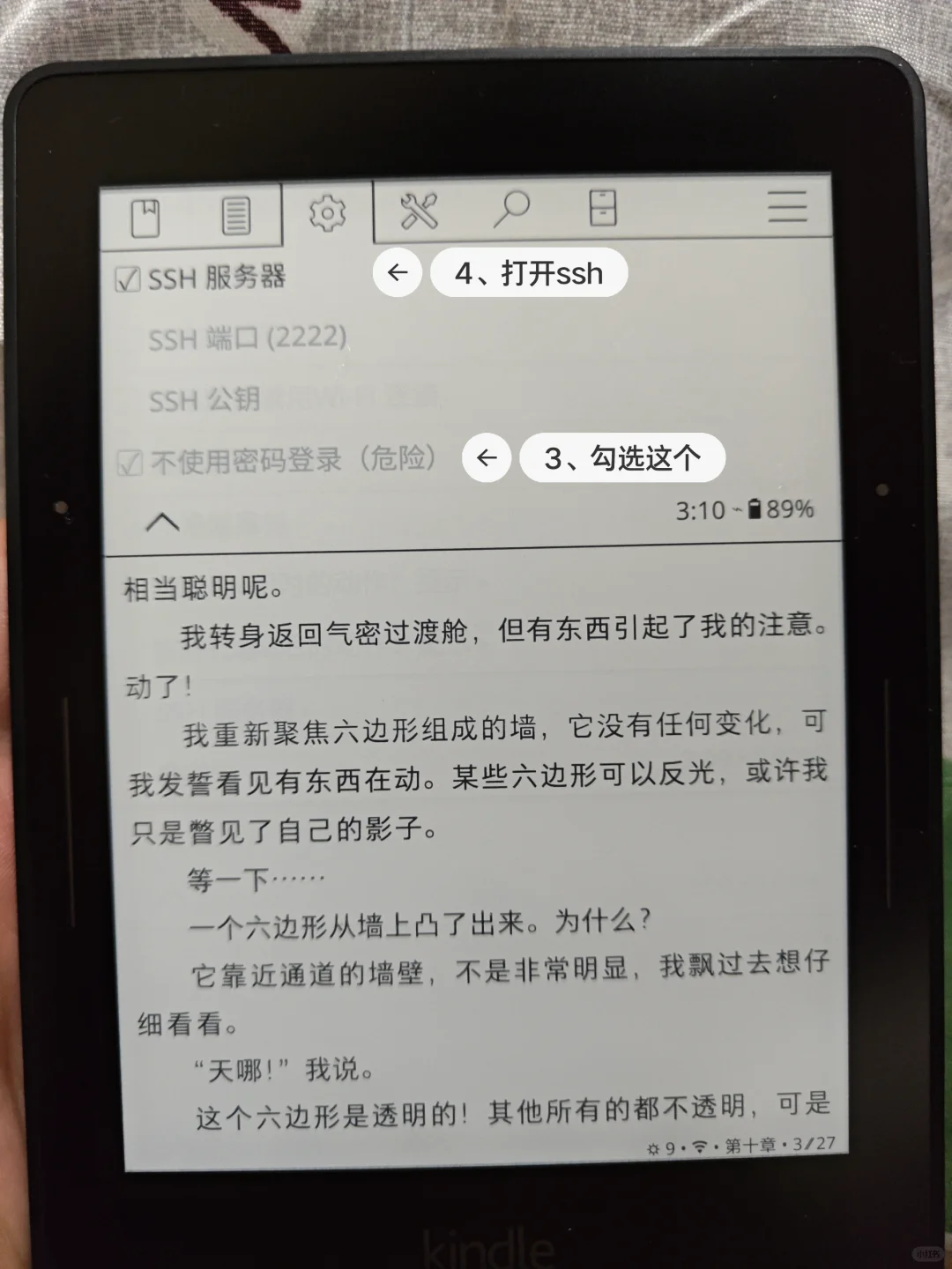 手机连接Koreader教程