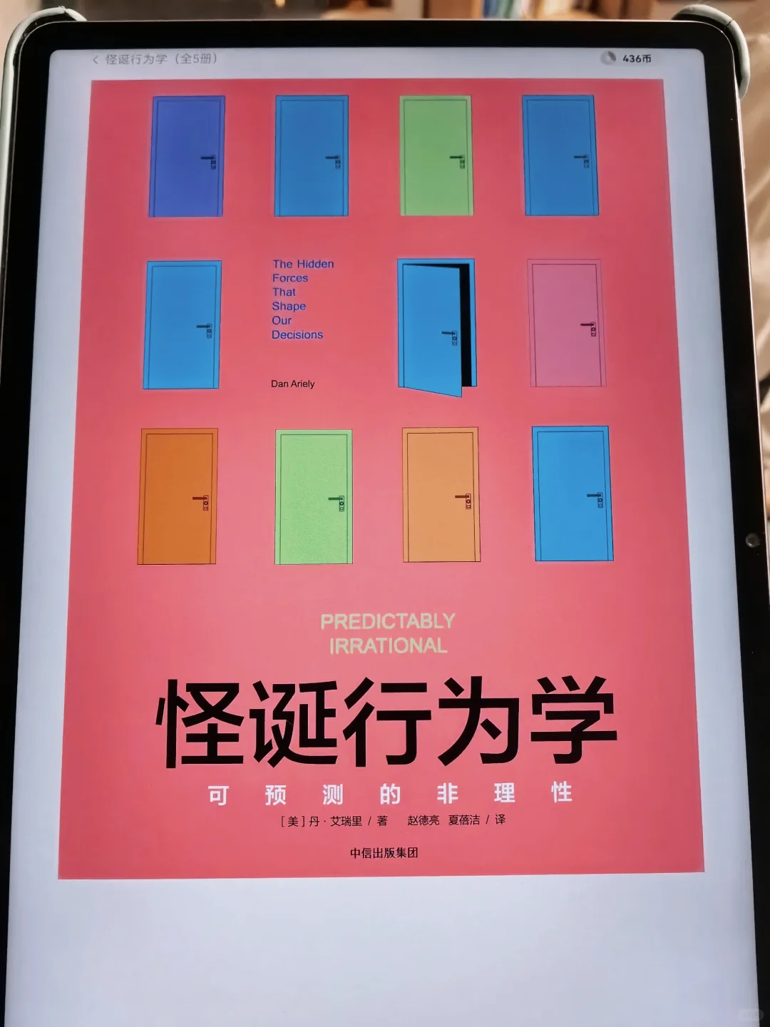 学生党必看！白嫖图书馆同款电子书资源🆓