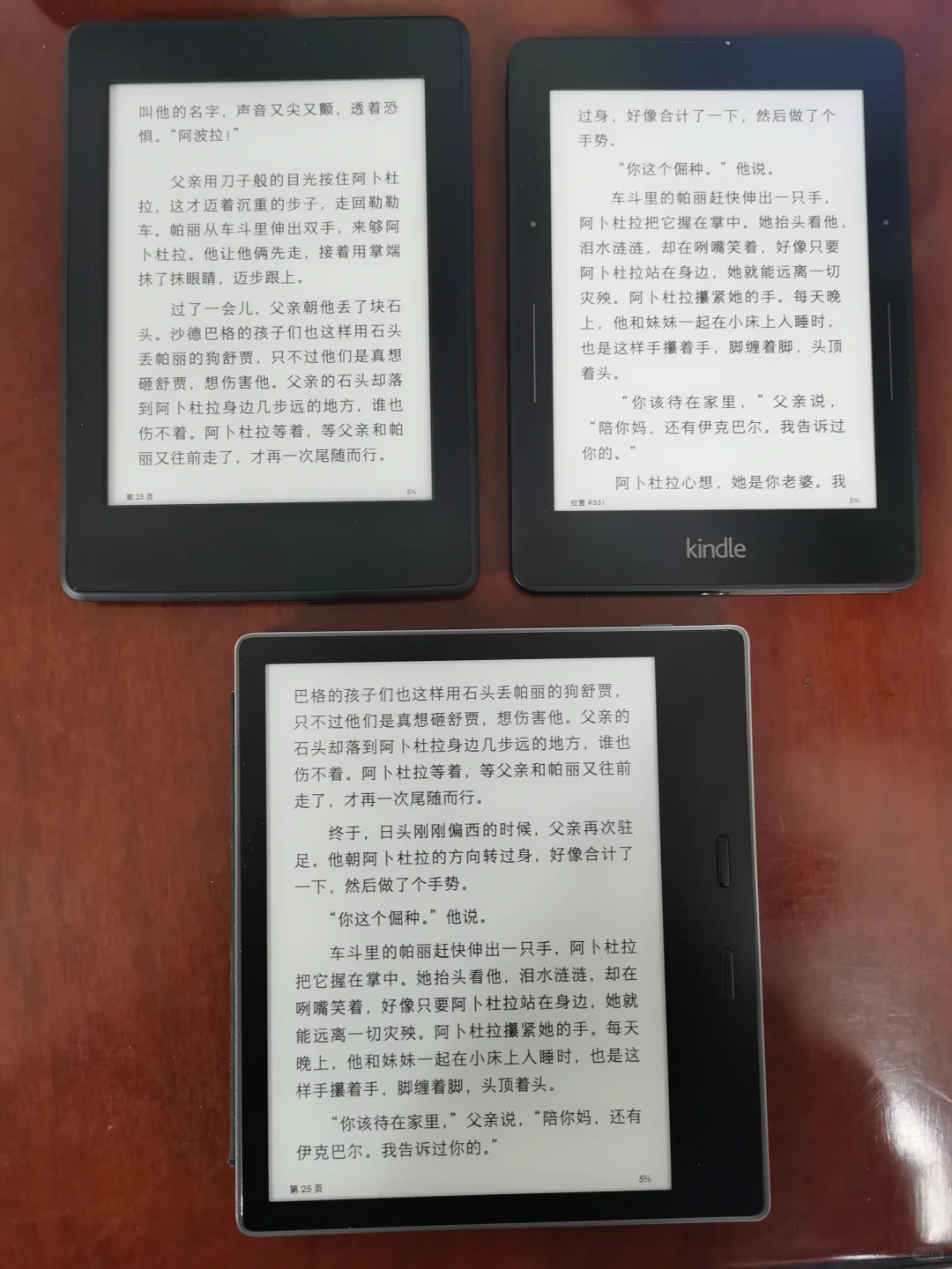 想买个开放系统的，结果又入了kv和ko2