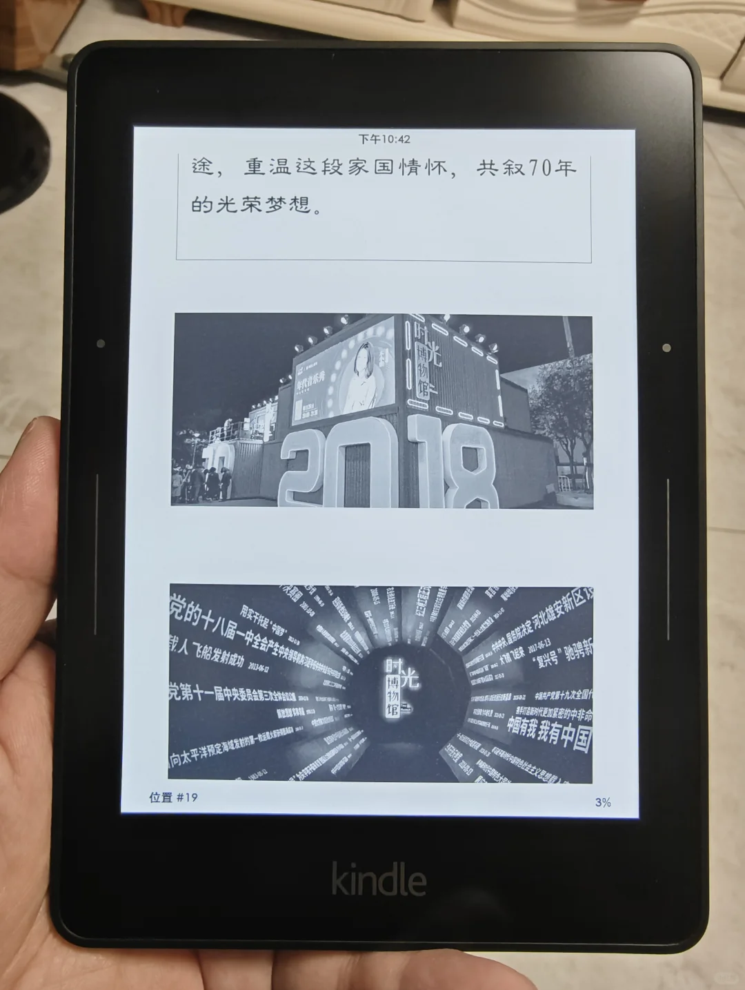 虽是黑白，但是真的很细腻kindle voyage