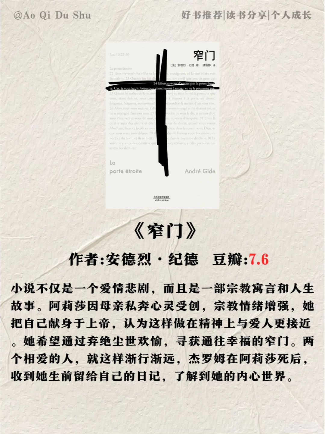 2小时就能读完的经典好书！含金量高📚