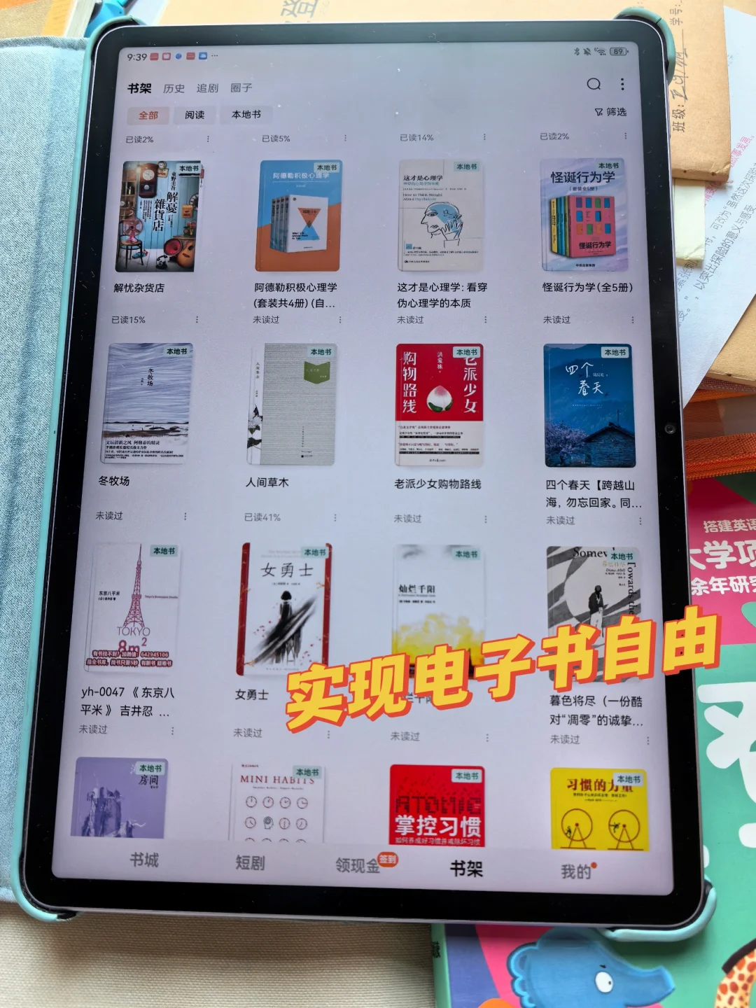 拒绝书荒！亲测超好用的电子书资源库！码住