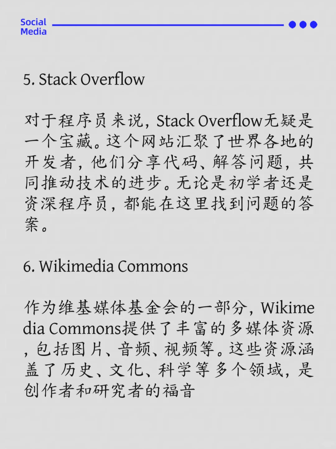 8个资源网站， 99％的人都不知道🔥