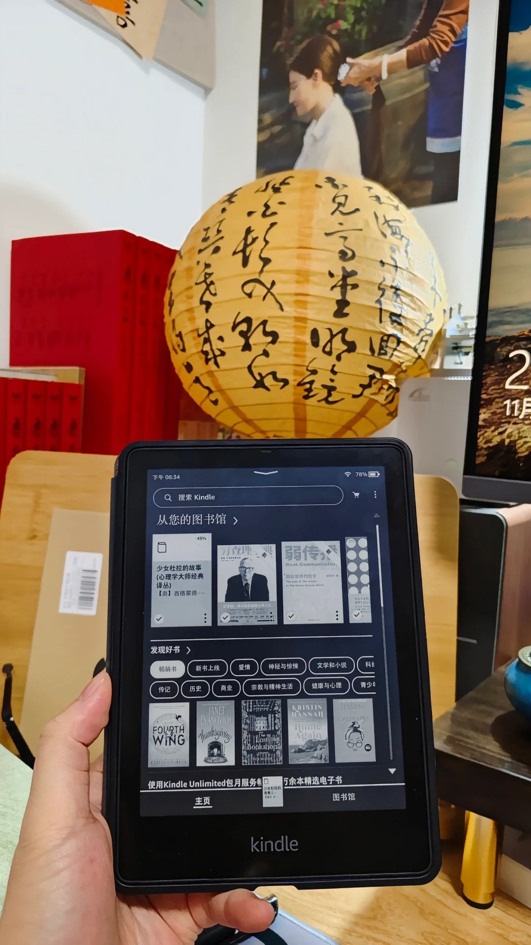 ❓哪些人适合买kindle❓｜墨水屏阅读器