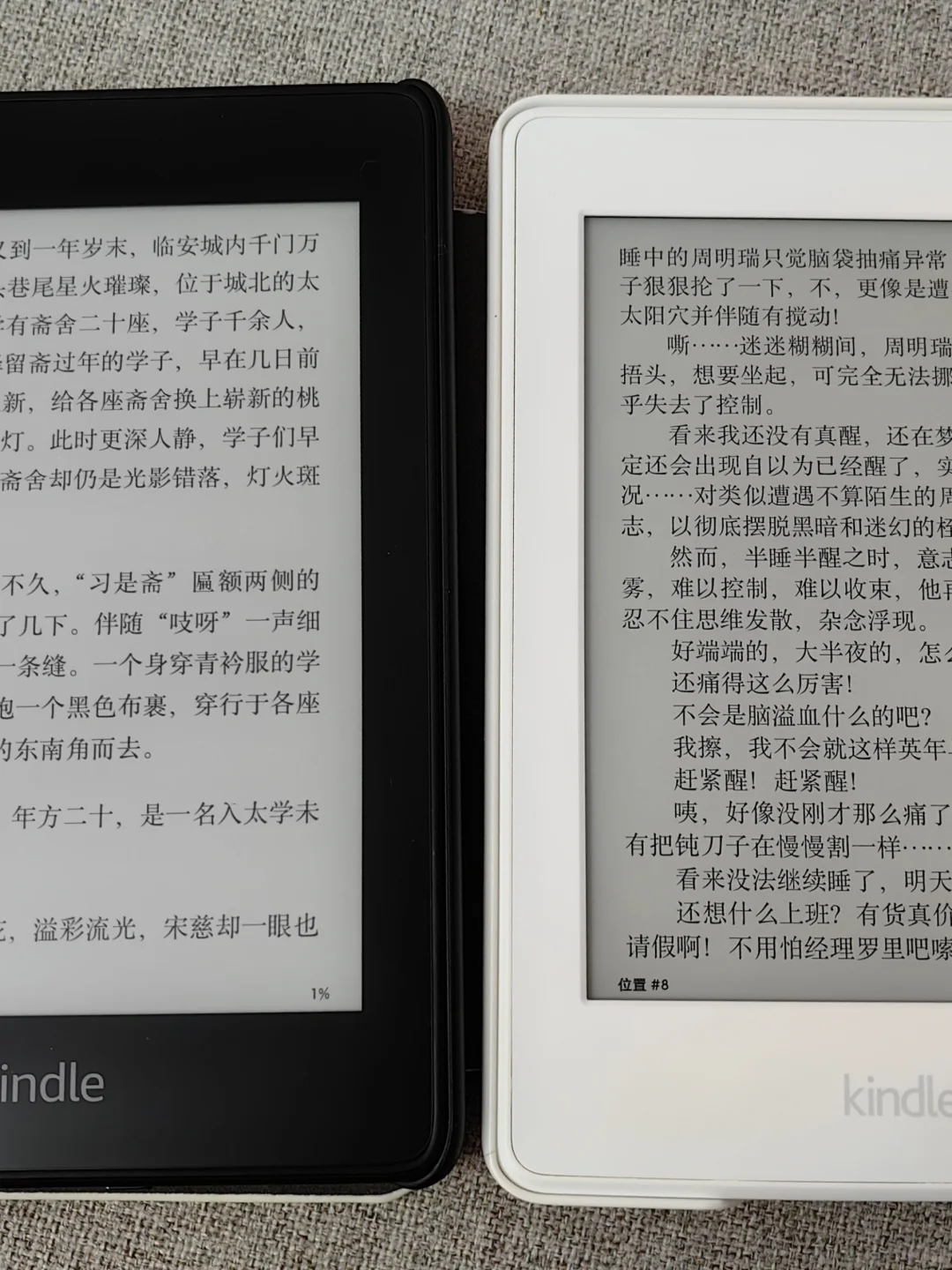 kpw3和kpw4使用感受对比