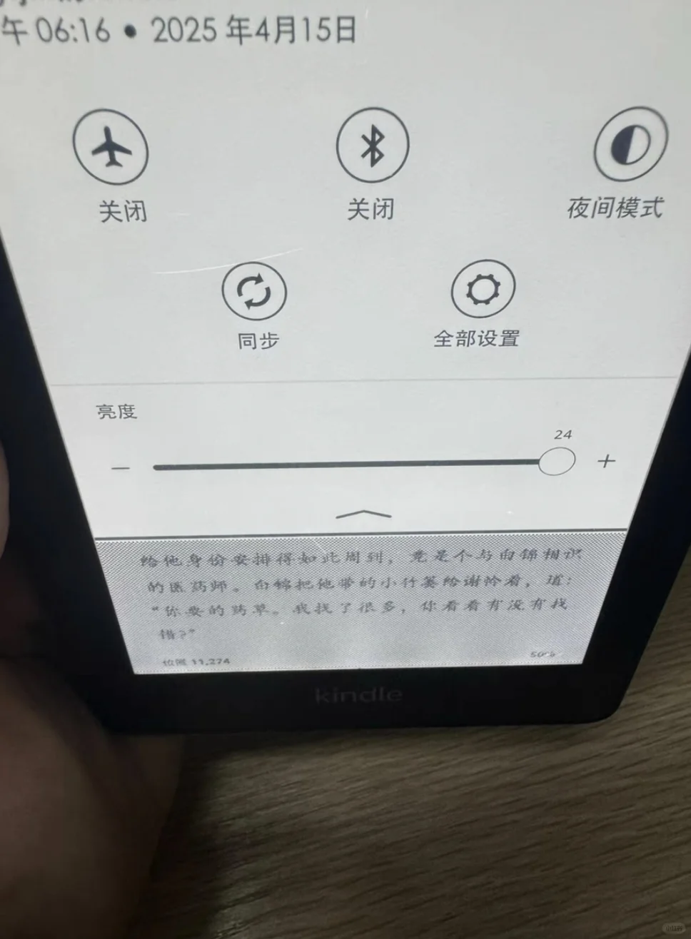kindlekpw4