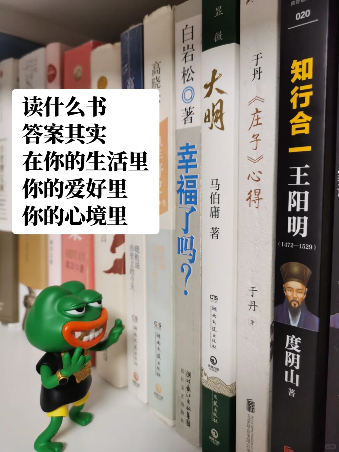 不要迷信别人的书单，你的书单你做主