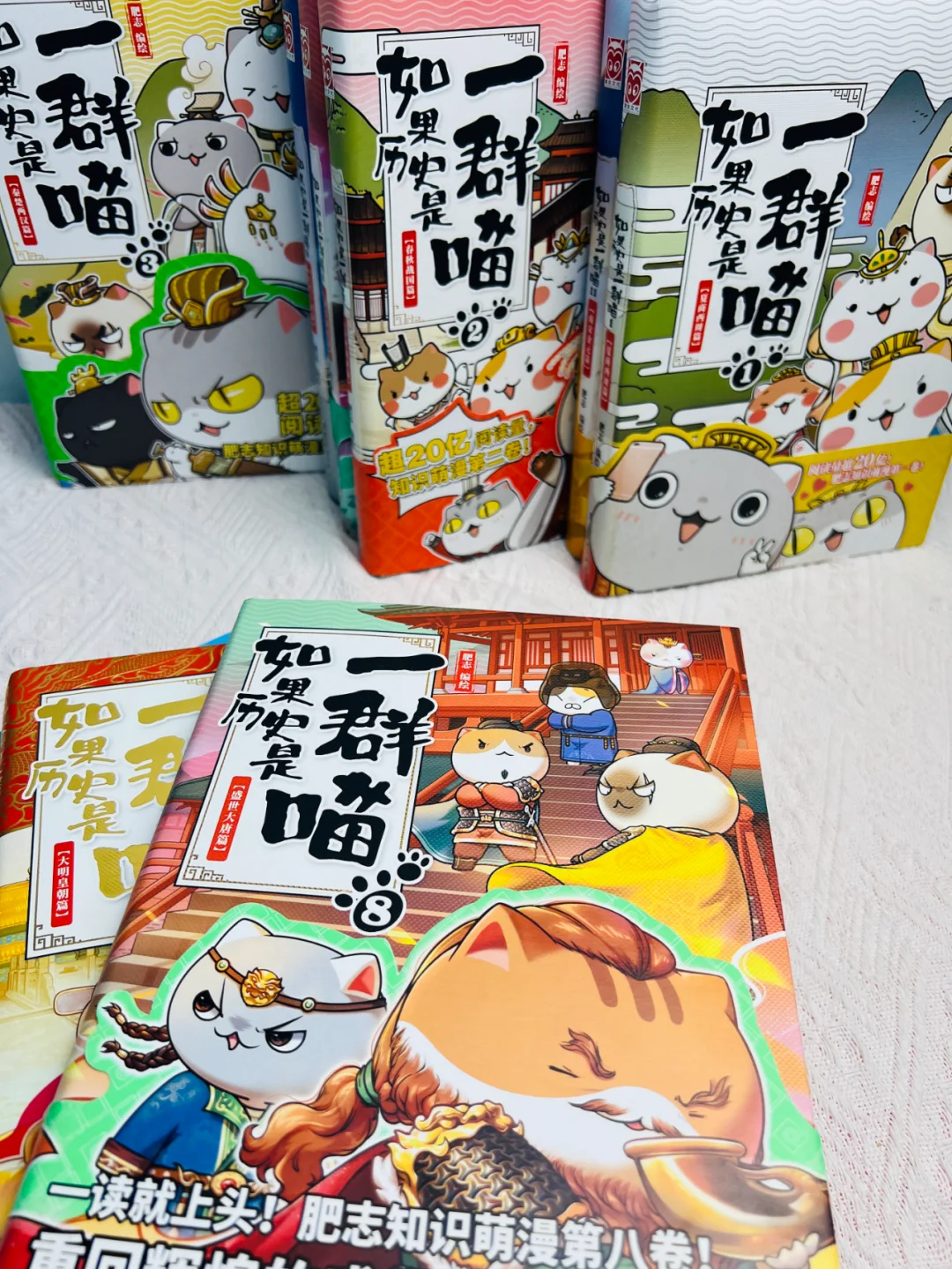 清仓啦，历史喵新书，还有最后100套