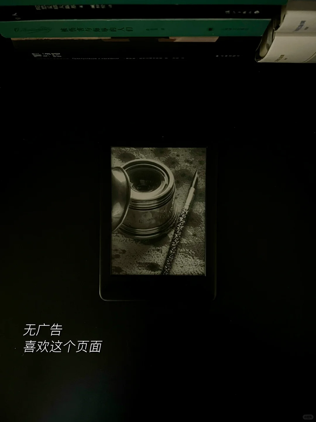 kindle转美亚后，锁屏广告如何关闭？