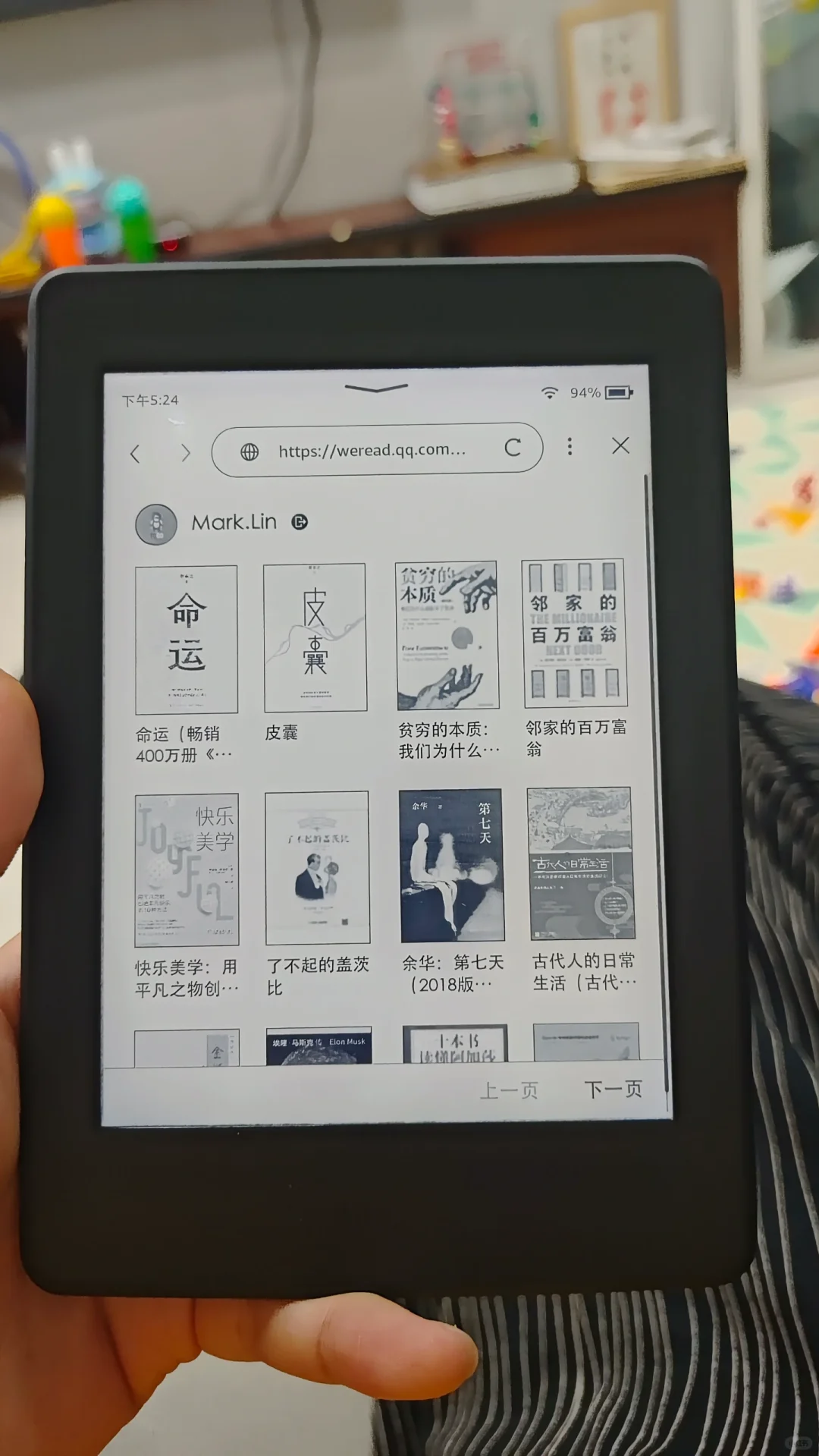 ❓哪些人适合买kindle❓｜墨水屏阅读器