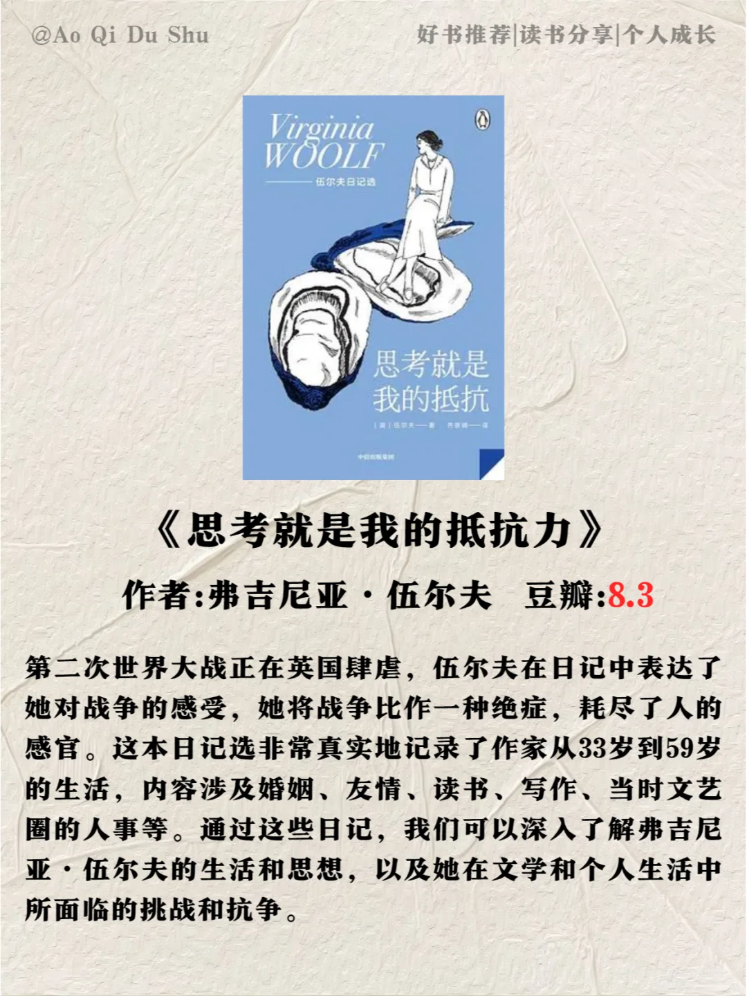 2小时就能读完的经典好书！含金量高📚