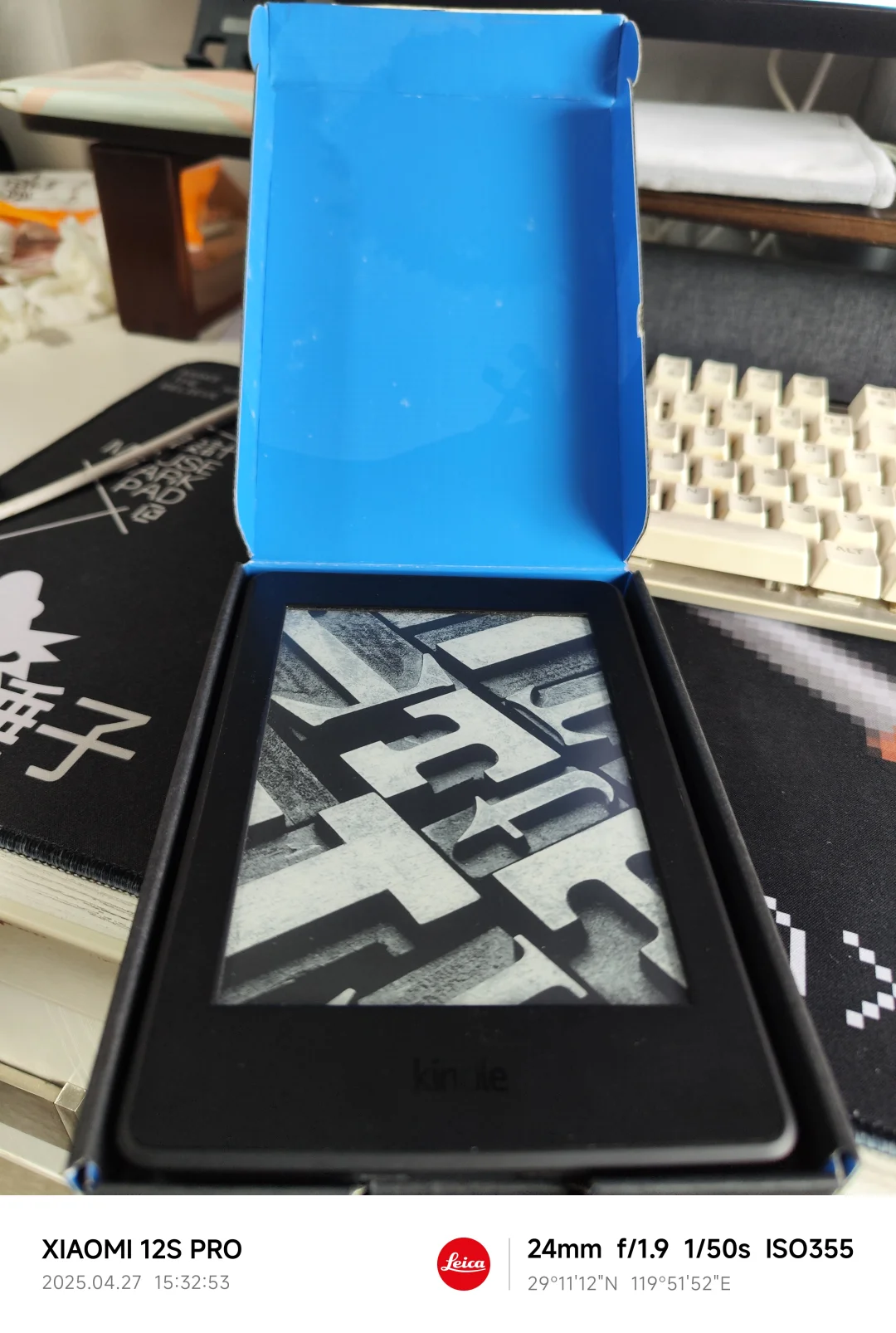 出kindlepaperwhite3 箱说全