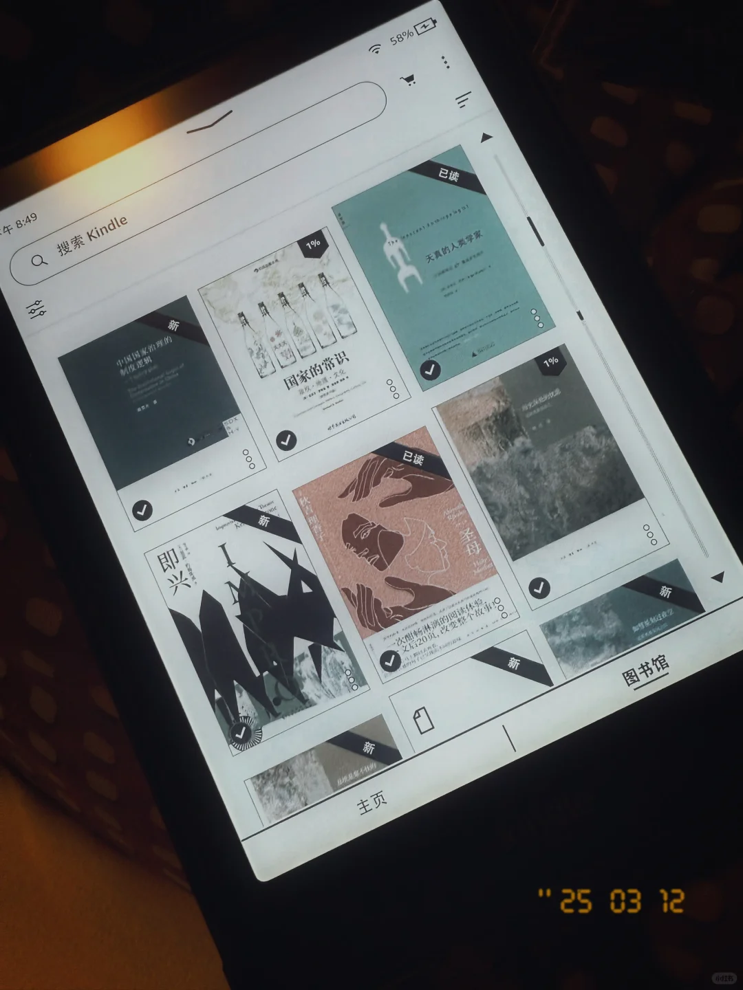 谁2025年了还在买kindle啊