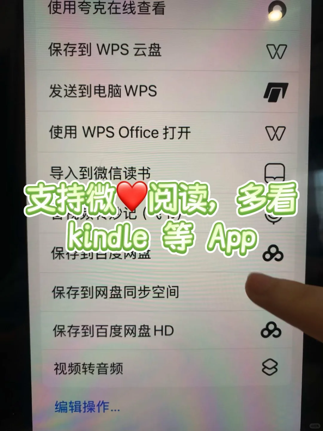 原来这么轻松就能从此实现电子书自由！