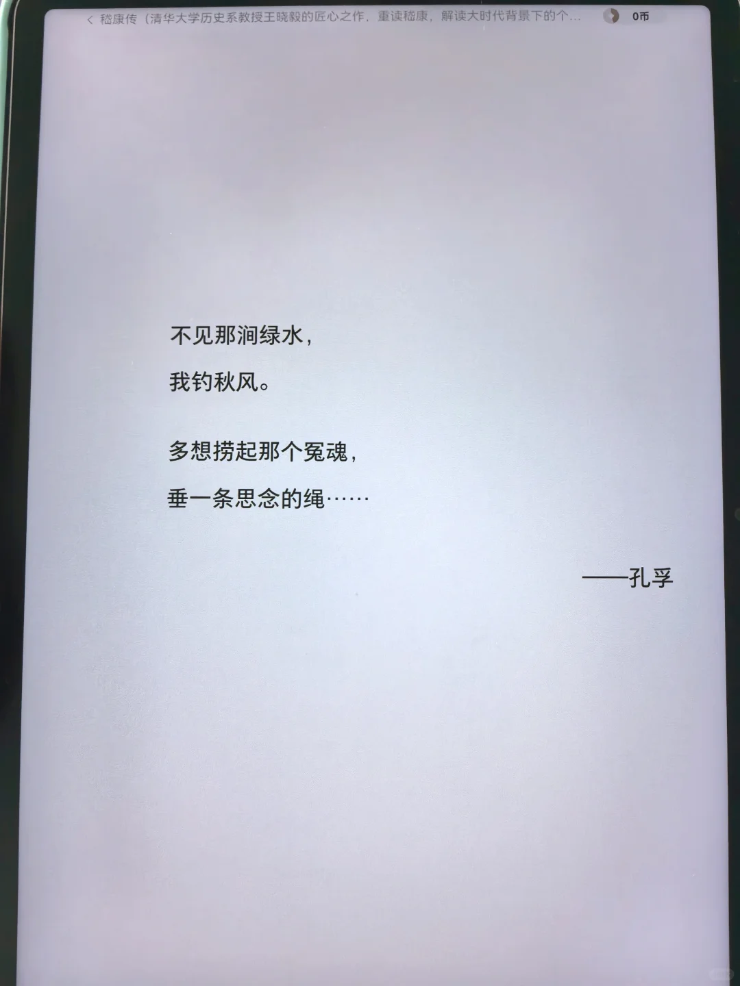 打工人通勤神器！1秒get全网电子书资源库！
