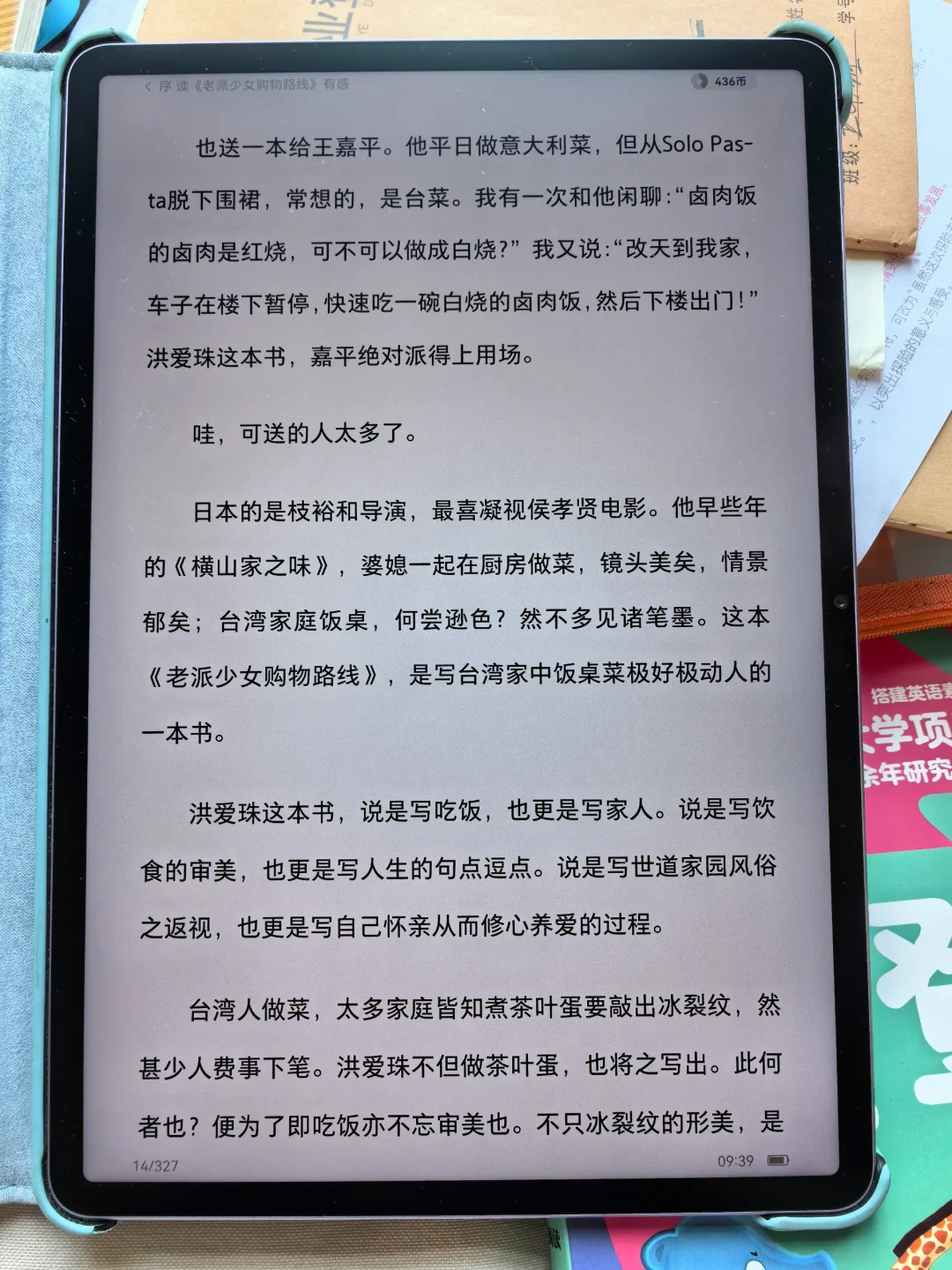 拒绝书荒！亲测超好用的电子书资源库！码住