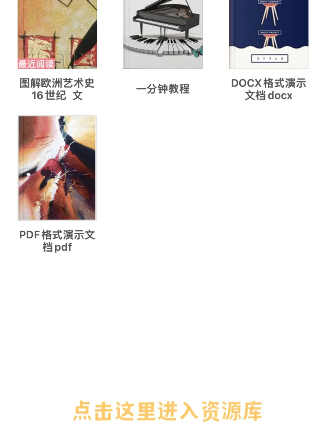 姐妹们！我找到了Zlibrary的平替和稳定版