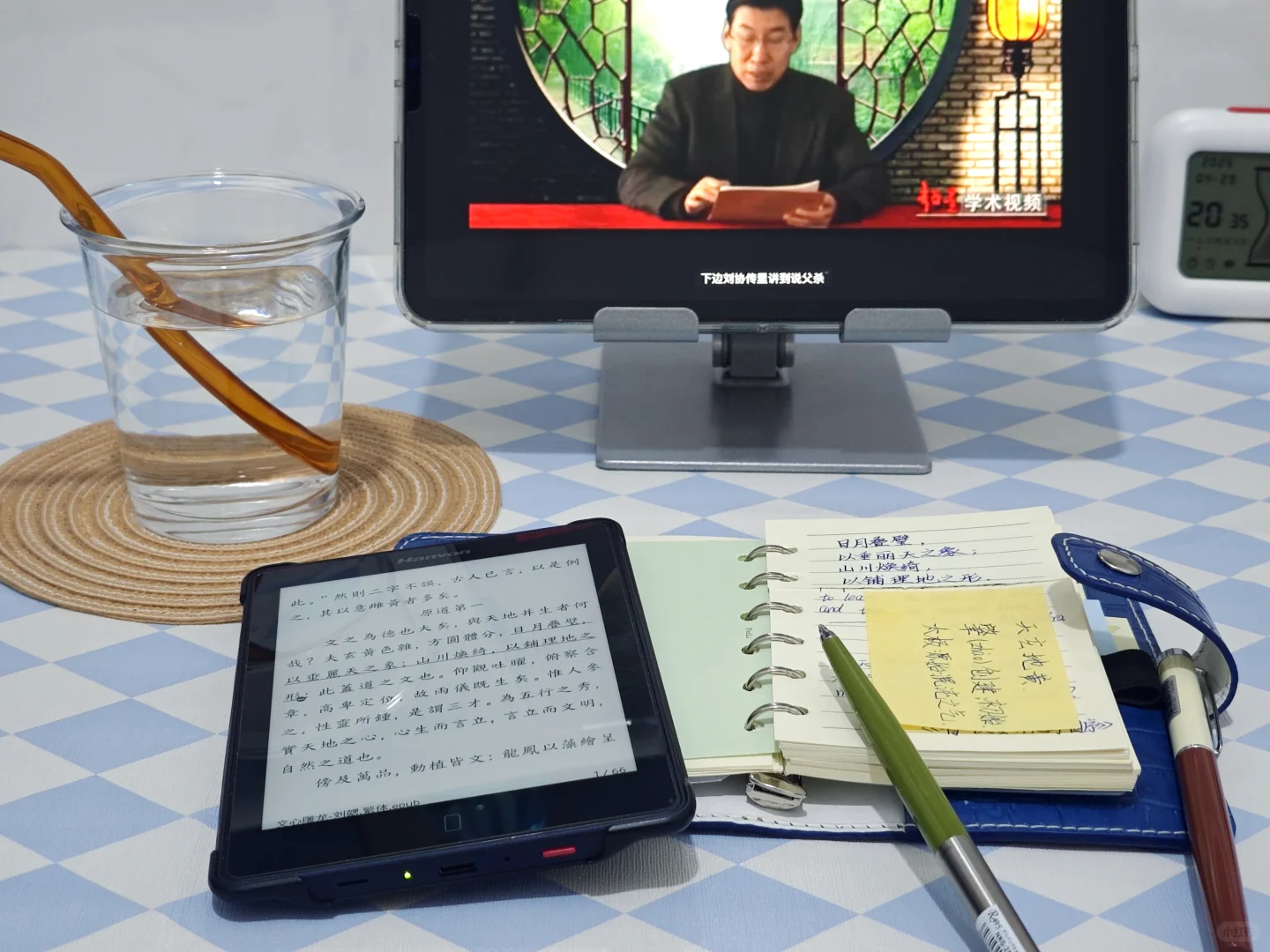 给我十年前的老汉王装上微信阅读啦