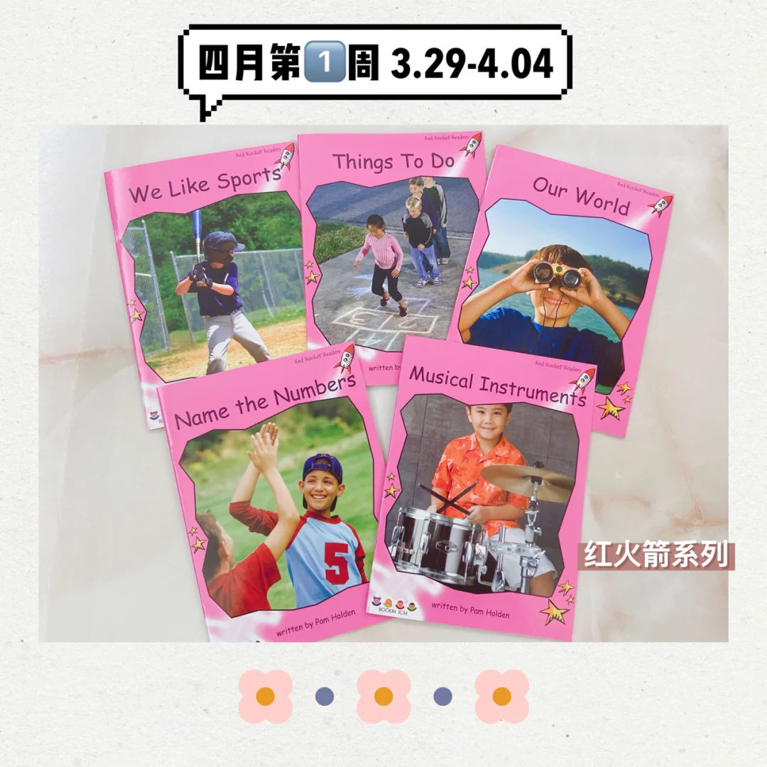 小mo这两周的阅读书单 3周2个月