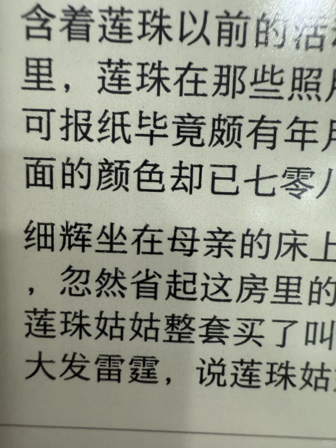 9年了，Kindle依旧完美屏