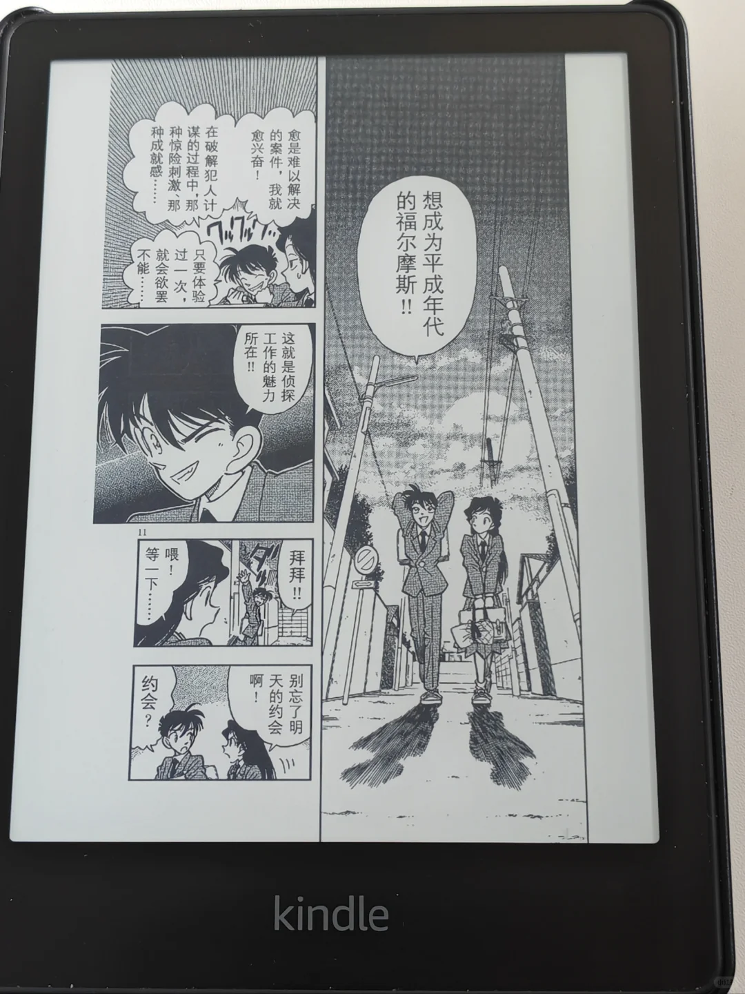 🔥震惊！闲置Kindle秒变高清漫画阅读器