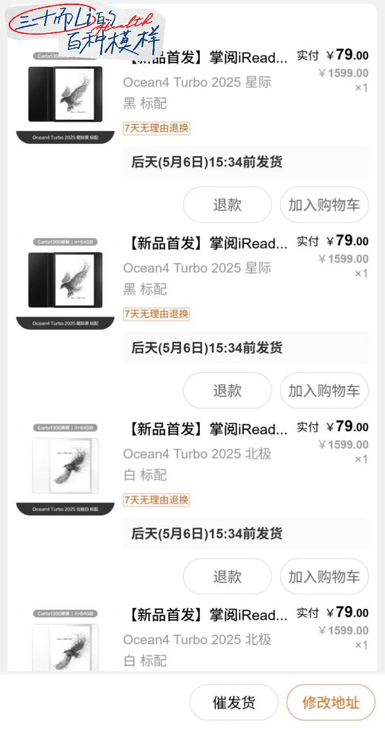 没想到掌阅的电子书这好！！