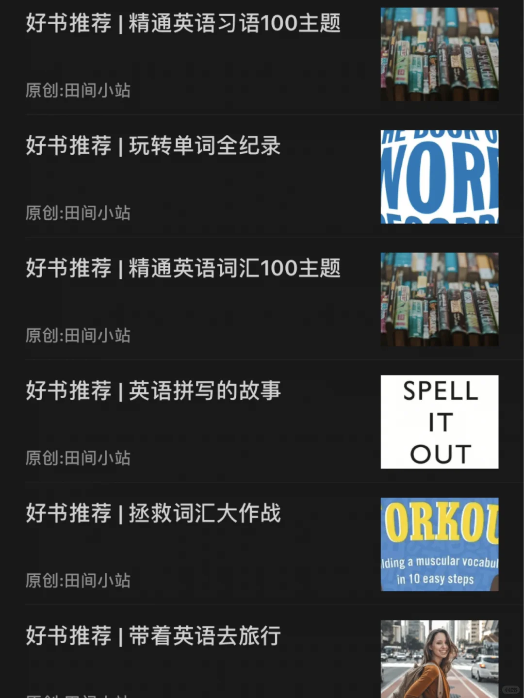 雅思阅读9分—6个免费外文书下载平台分享