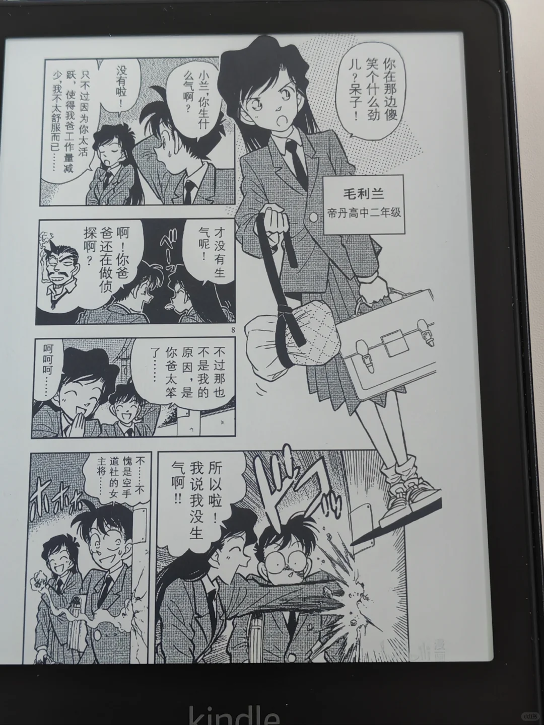 🔥震惊！闲置Kindle秒变高清漫画阅读器