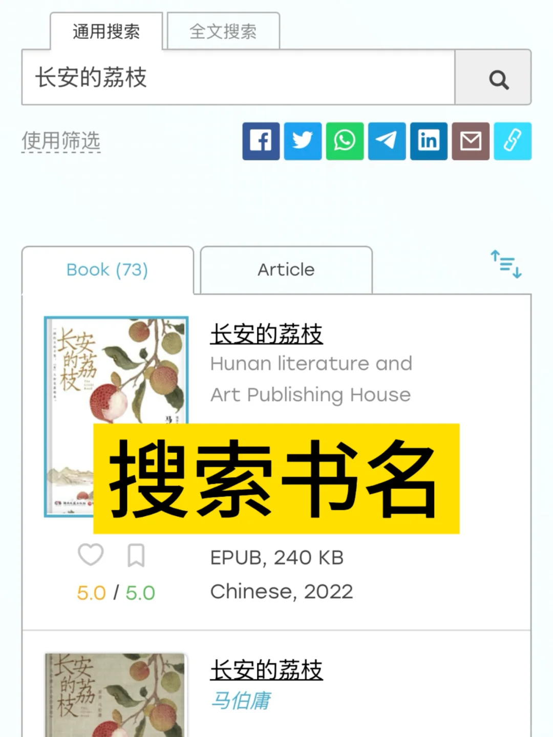 这个方法管用，别让你的kindle吃灰了！