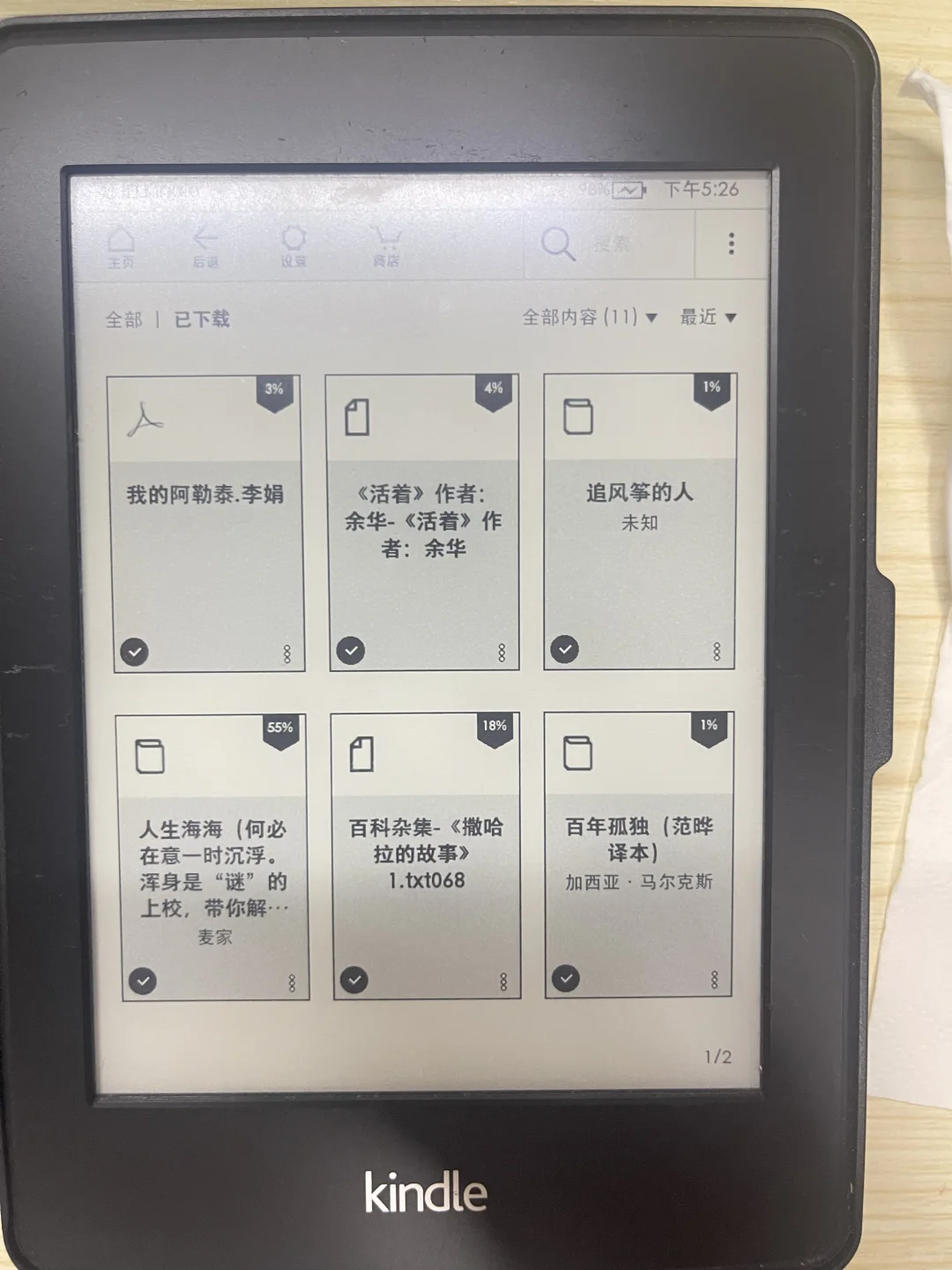 出闲置kindle 只用过几次 可议➕