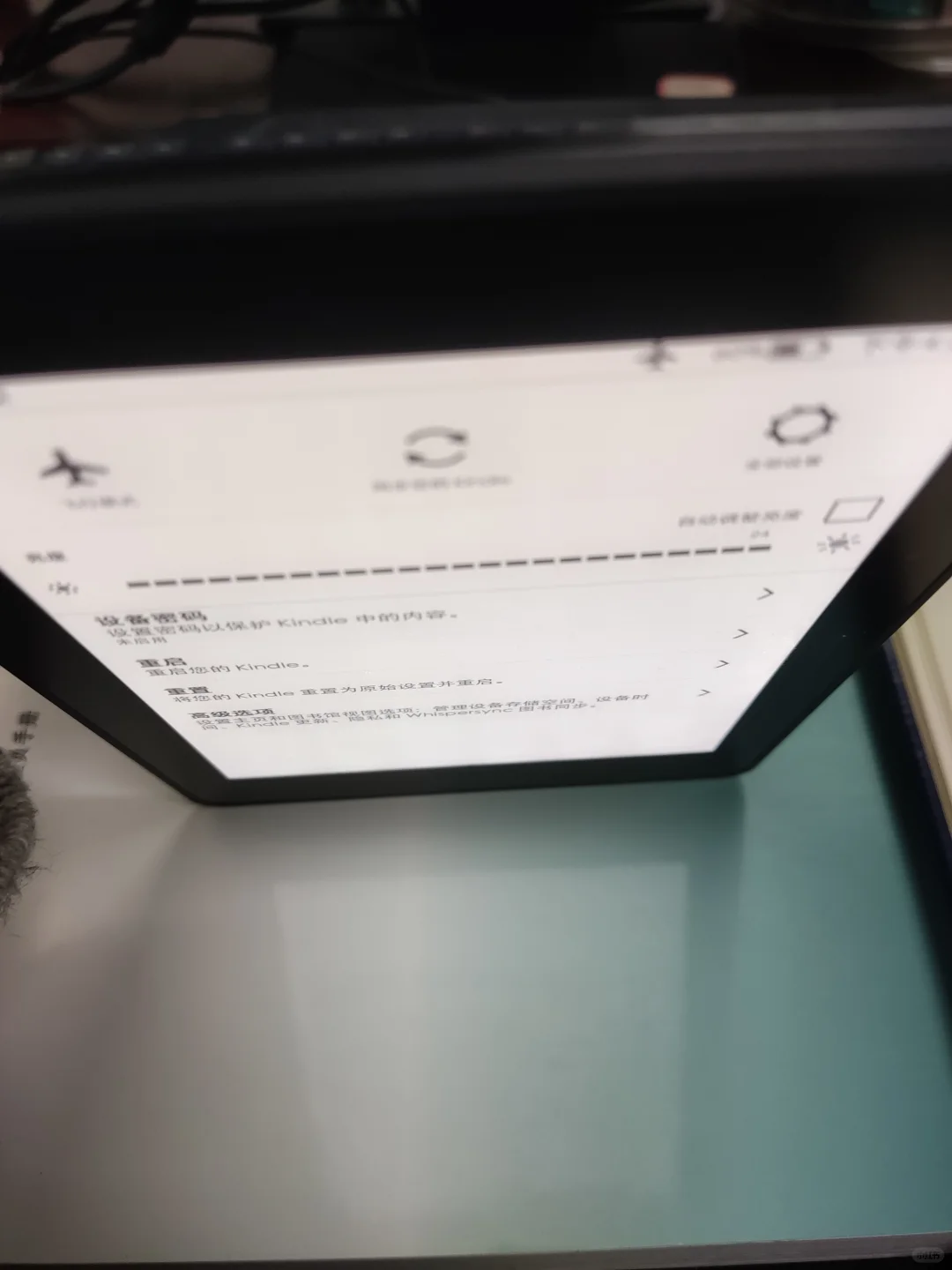 ➗kindle voyage（已出到货删）