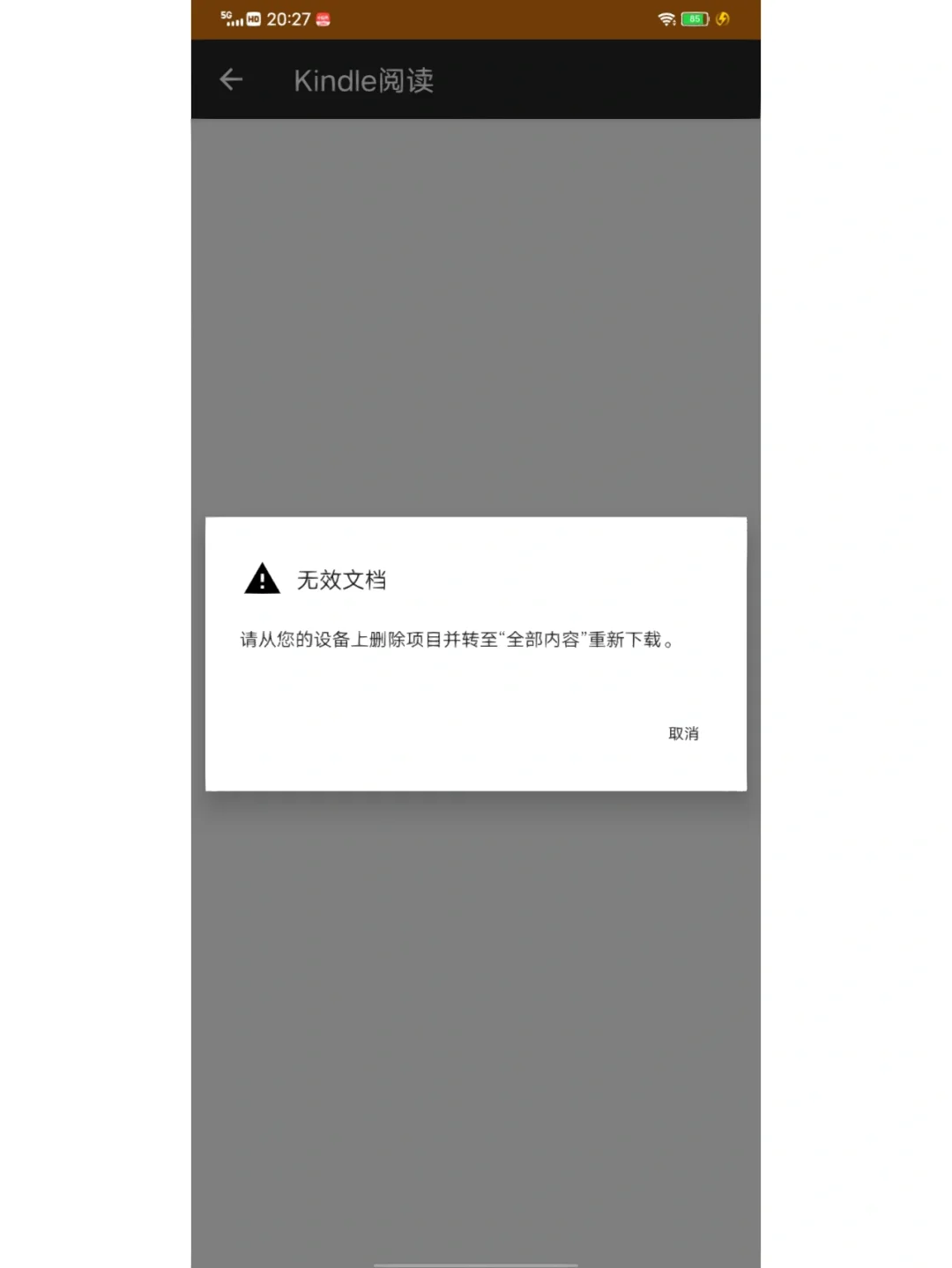 从mobi上传书到kindle这是什么问题？