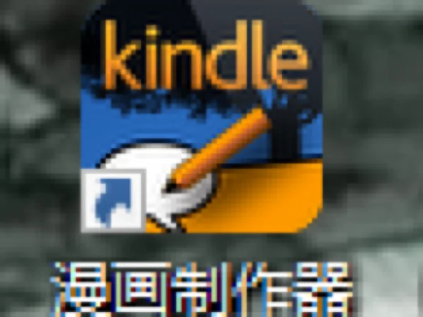 超好用的电脑桌面便利贴&PC软件推荐