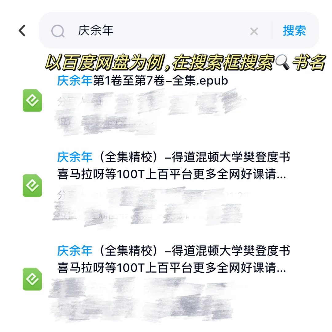 😭9块💰挖到的微信读书🔥平替看书自由啦❗️