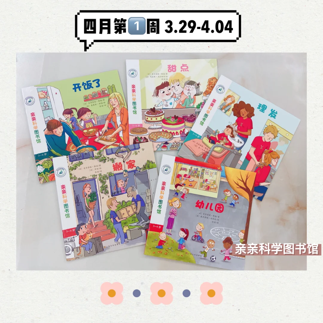 小mo这两周的阅读书单 3周2个月