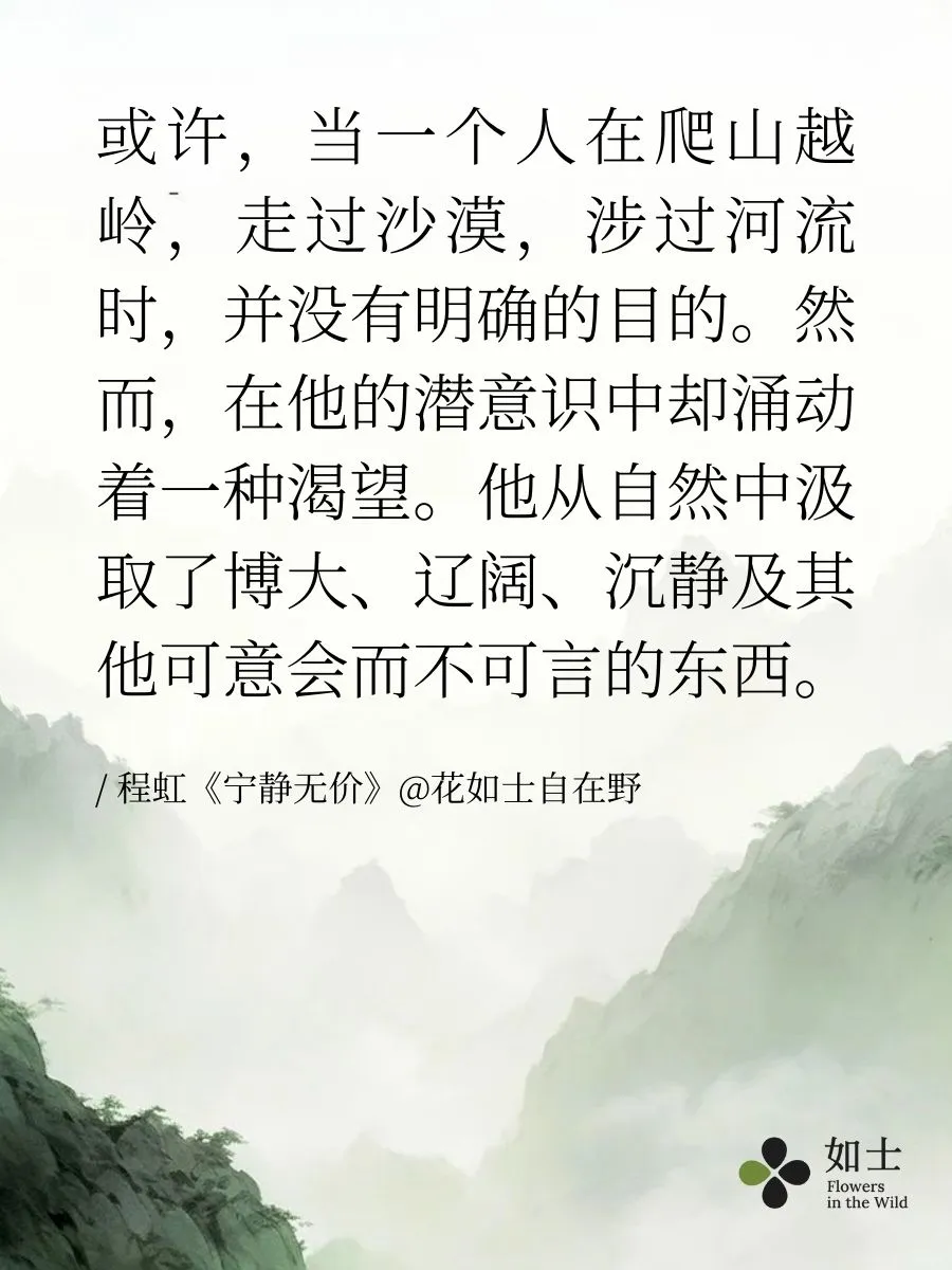 📚✨书单漂流｜这5本好书要长腿跑进你家