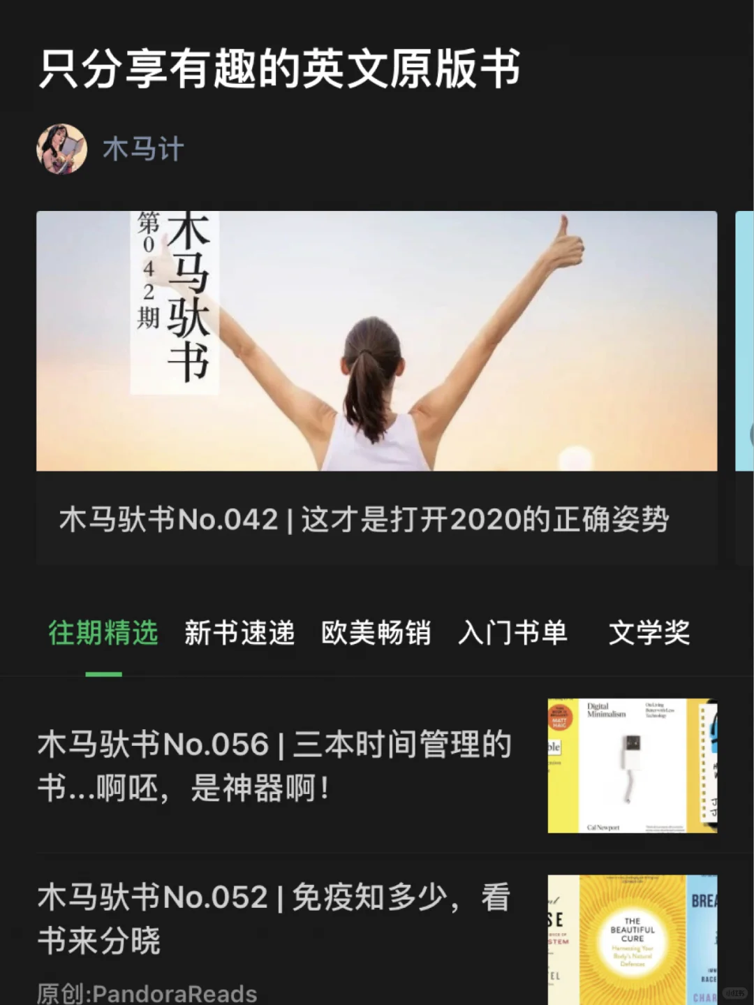 雅思阅读9分—6个免费外文书下载平台分享